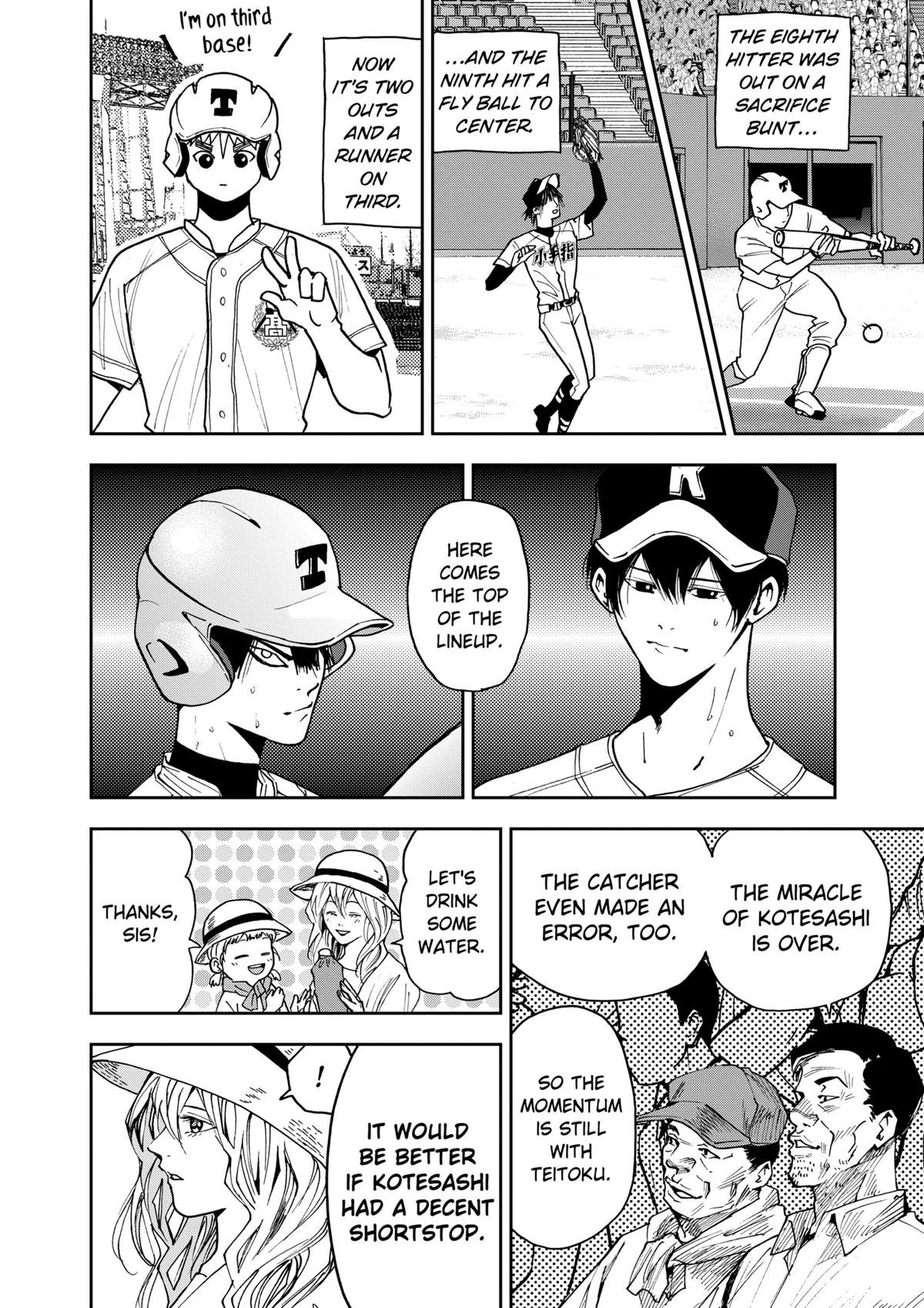 Oblivion Battery Chapter 67 8