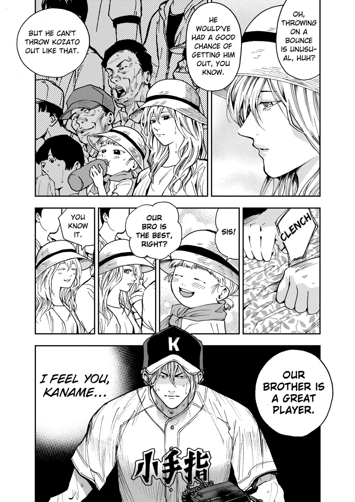 Oblivion Battery Chapter 67 9