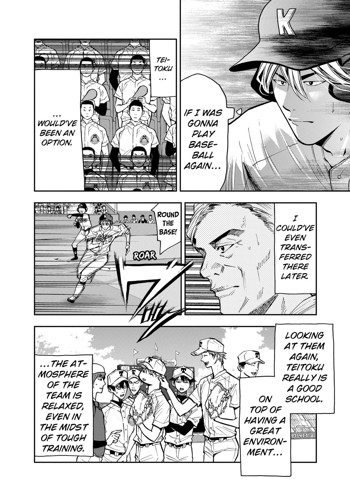 Oblivion Battery Chapter 68 10