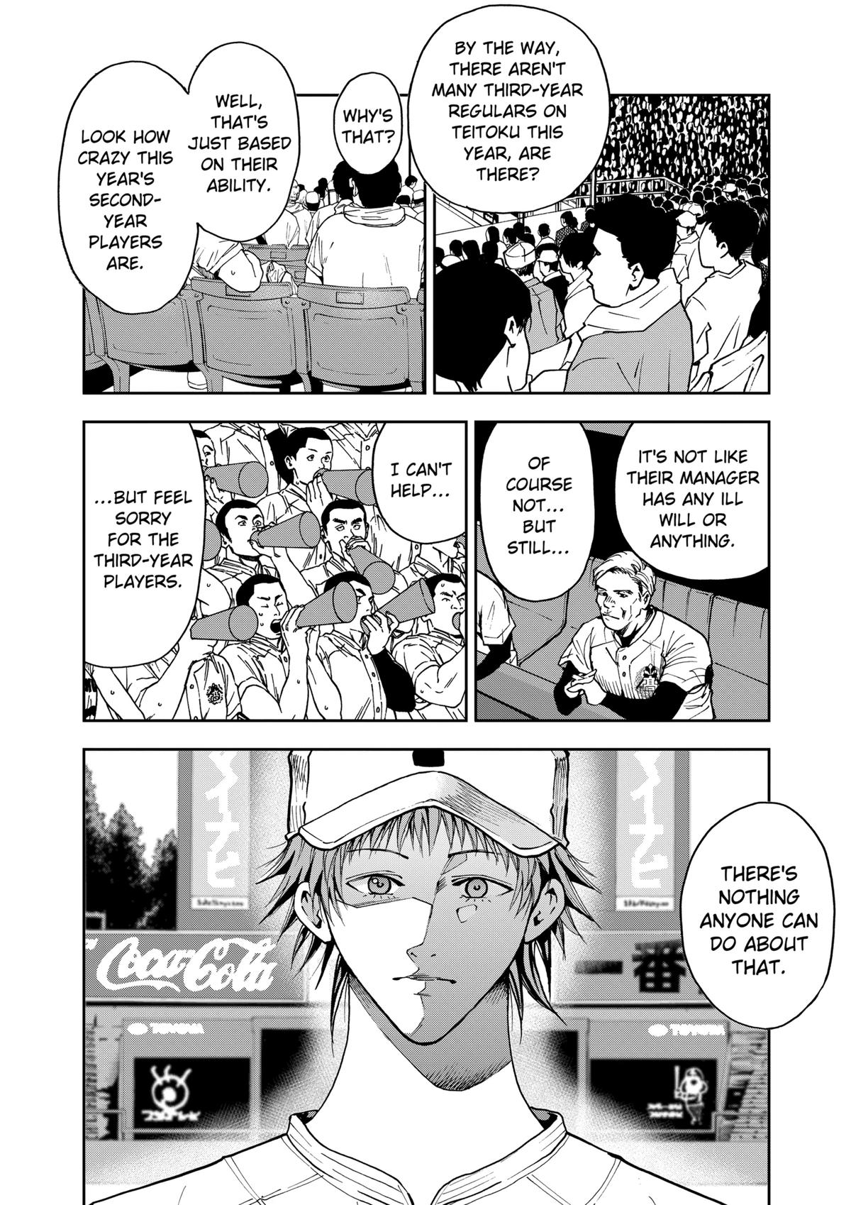 Oblivion Battery Chapter 69 2