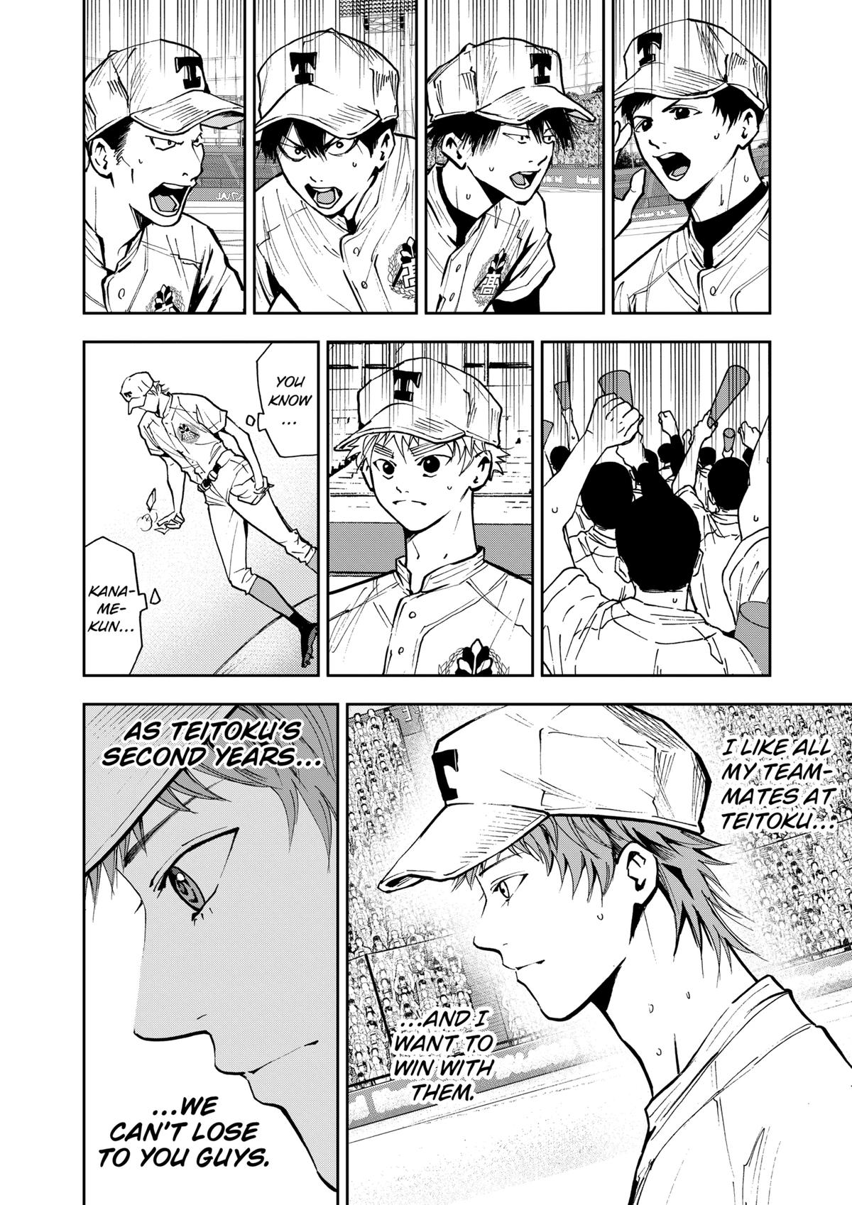 Oblivion Battery Chapter 69 4