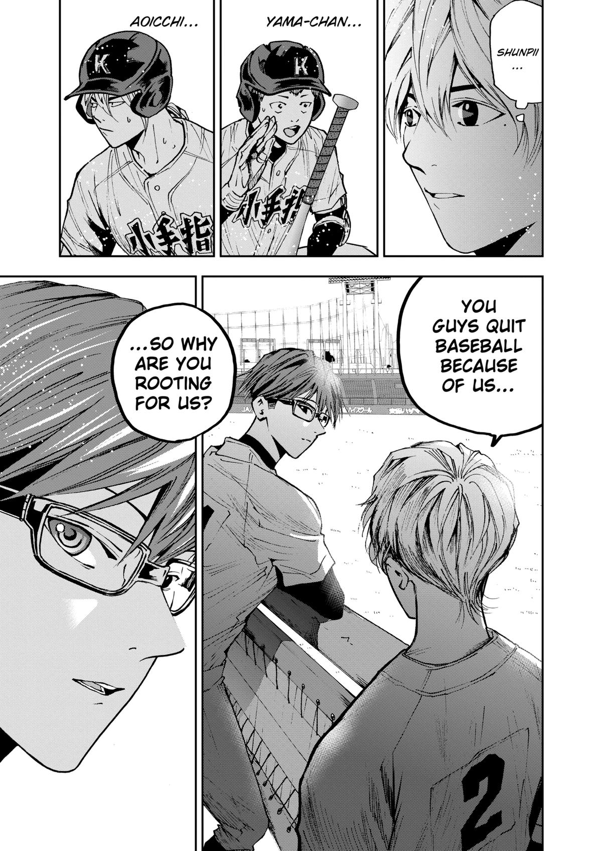 Oblivion Battery Chapter 69 9