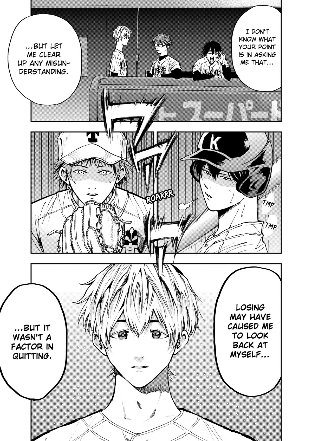 Oblivion Battery Chapter 69 11