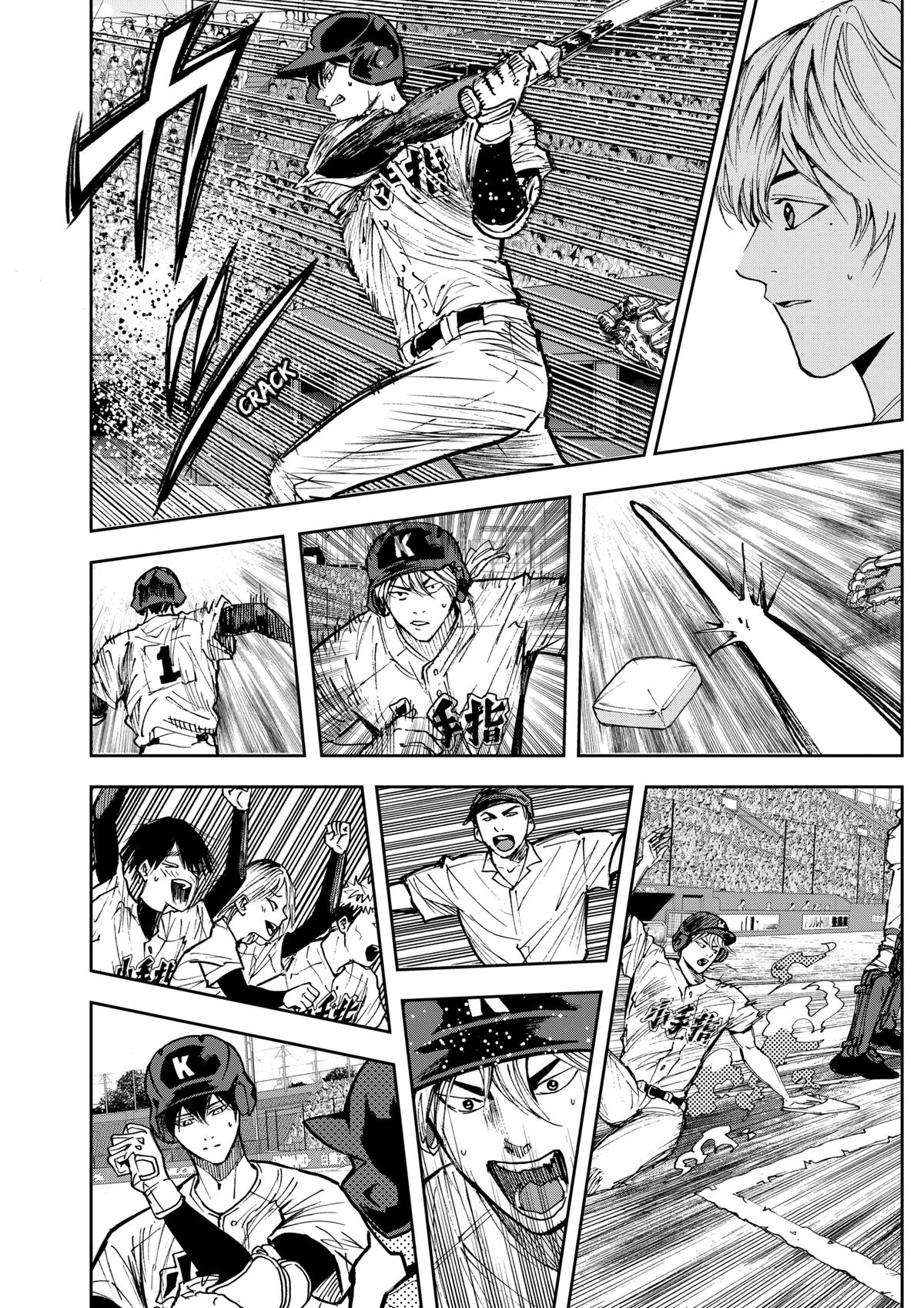 Oblivion Battery Chapter 69 16