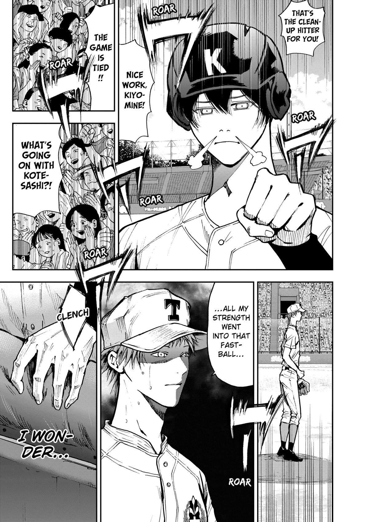 Oblivion Battery Chapter 69 17