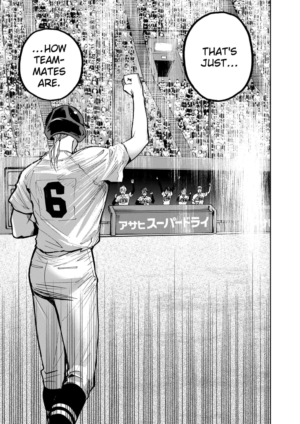 Oblivion Battery Chapter 69 19