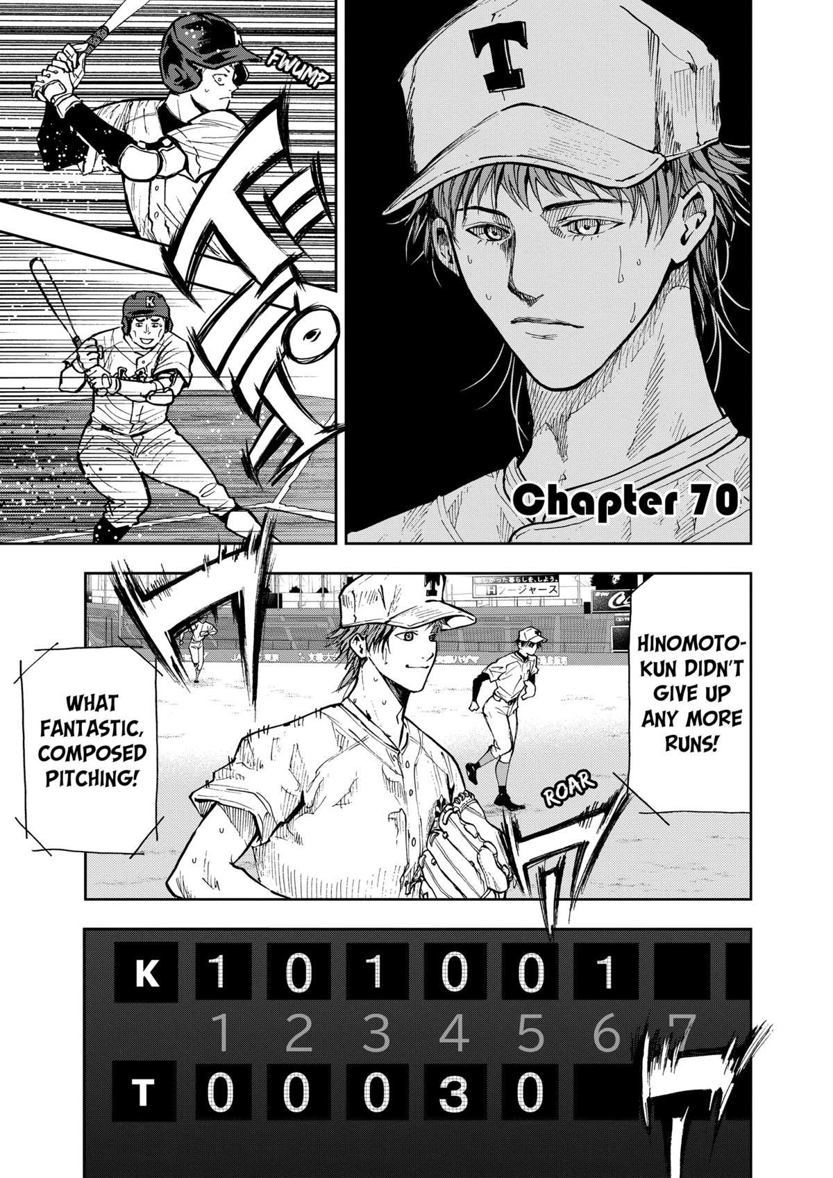 Oblivion Battery Chapter 70 1