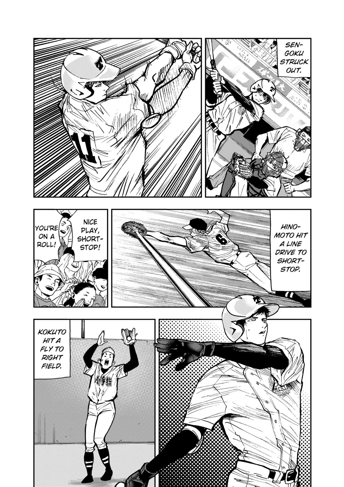 Oblivion Battery Chapter 70 4