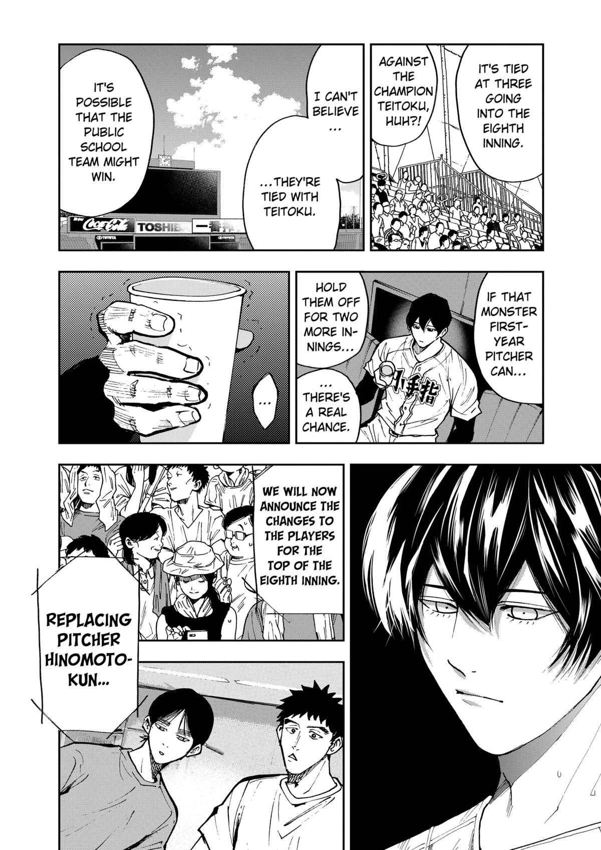 Oblivion Battery Chapter 70 6