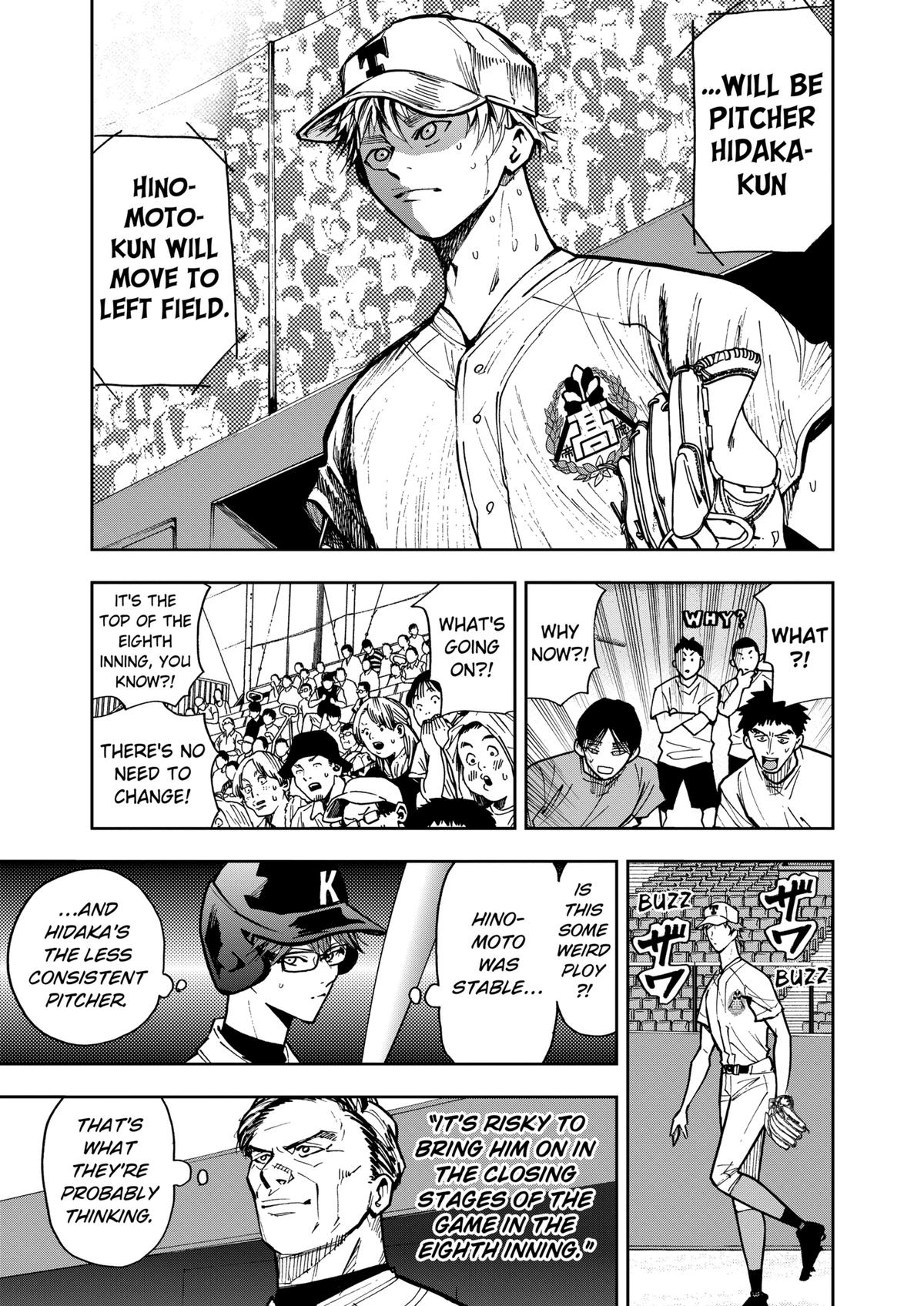 Oblivion Battery Chapter 70 7