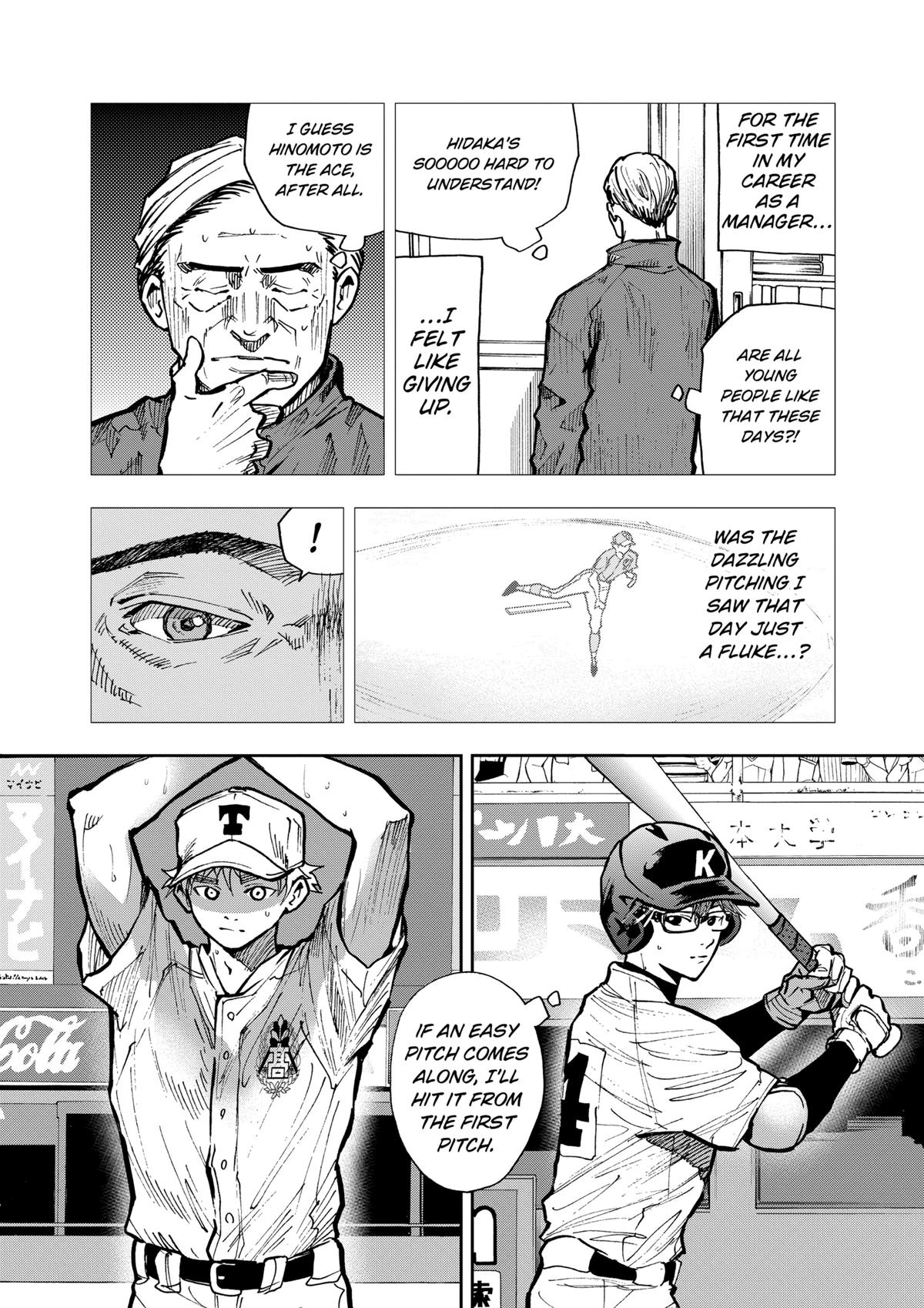 Oblivion Battery Chapter 70 10