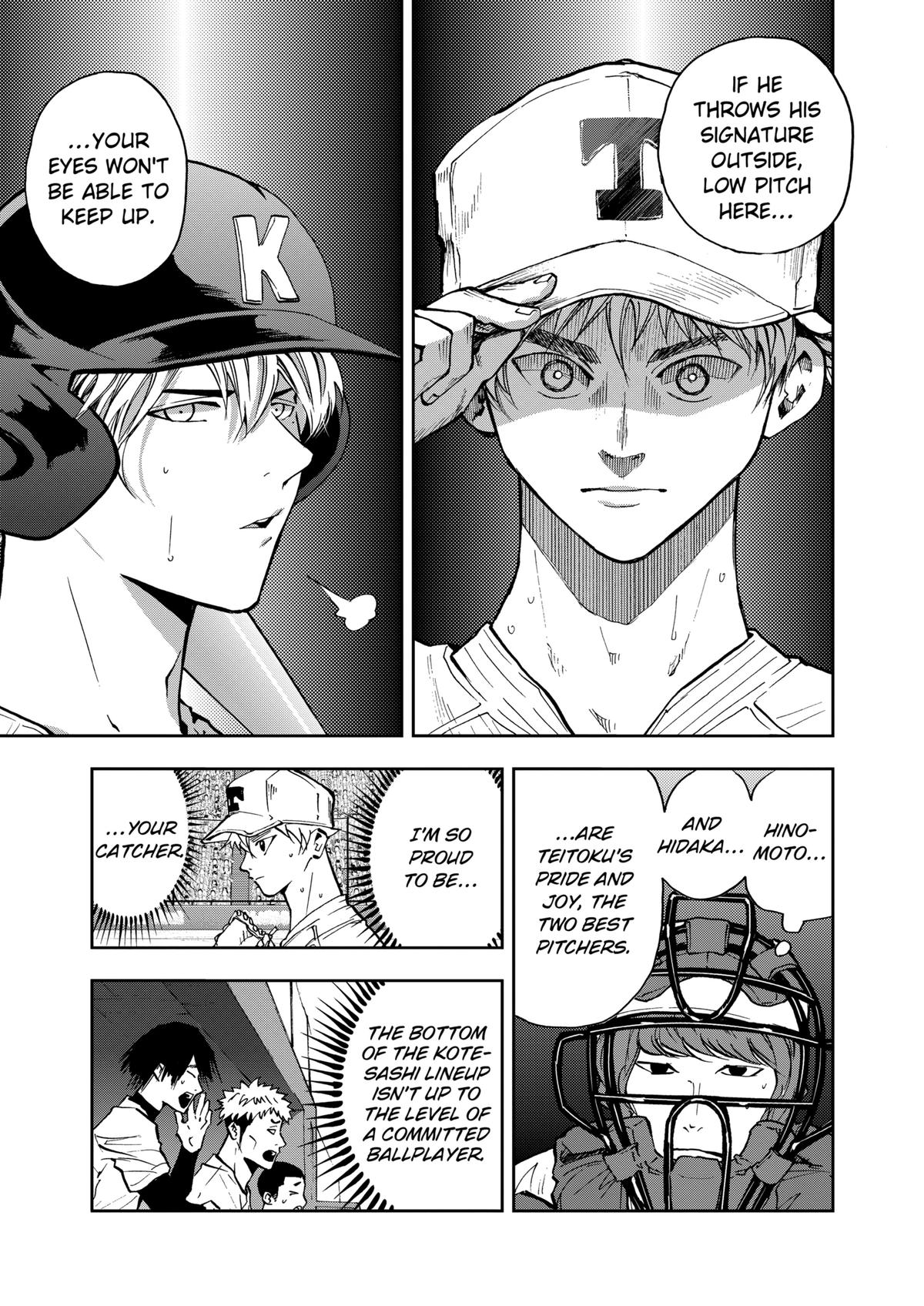 Oblivion Battery Chapter 71 3