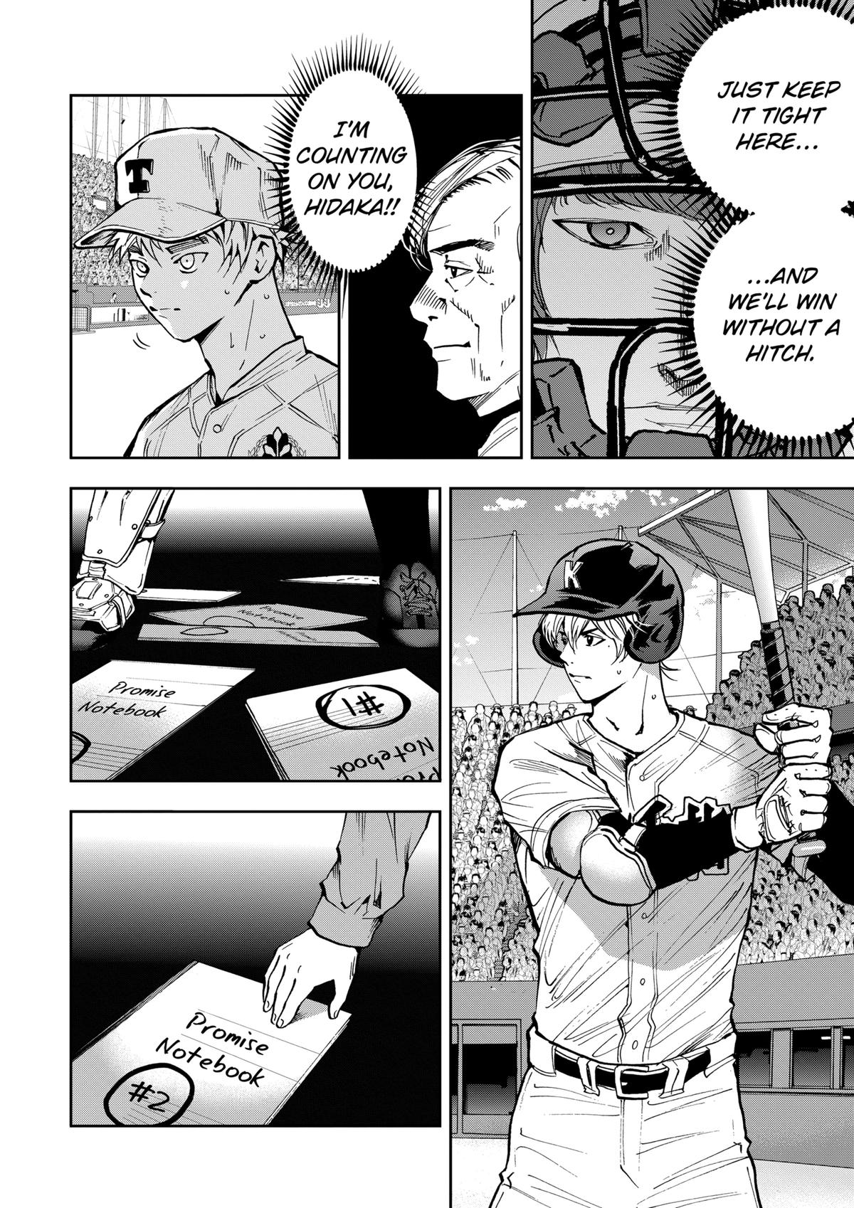 Oblivion Battery Chapter 71 4
