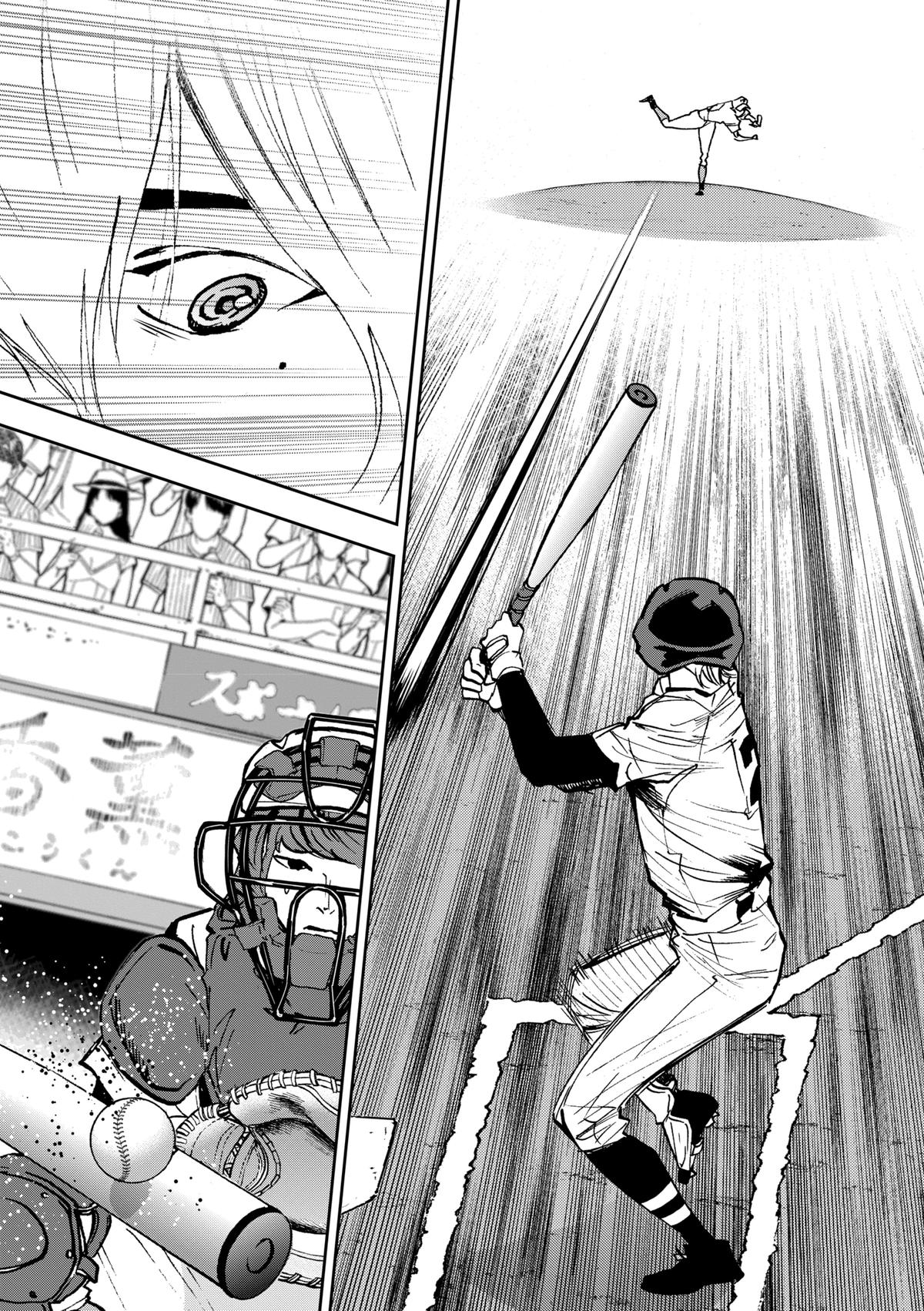 Oblivion Battery Chapter 71 14