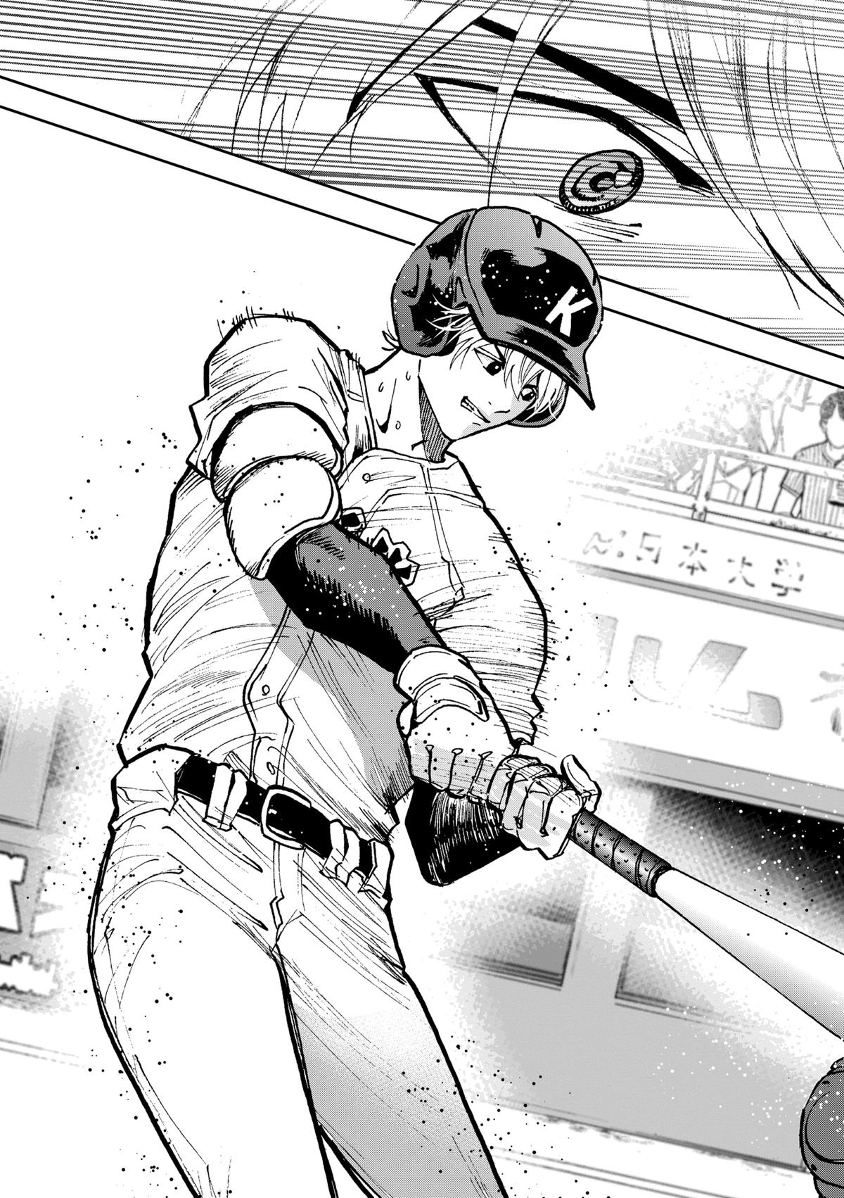 Oblivion Battery Chapter 71 15