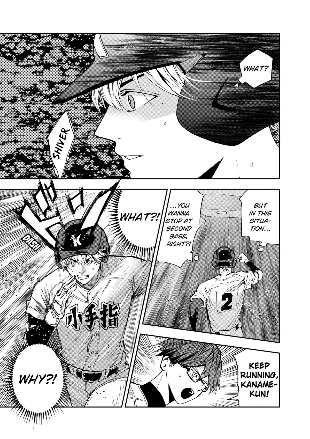 Oblivion Battery Chapter 71 21
