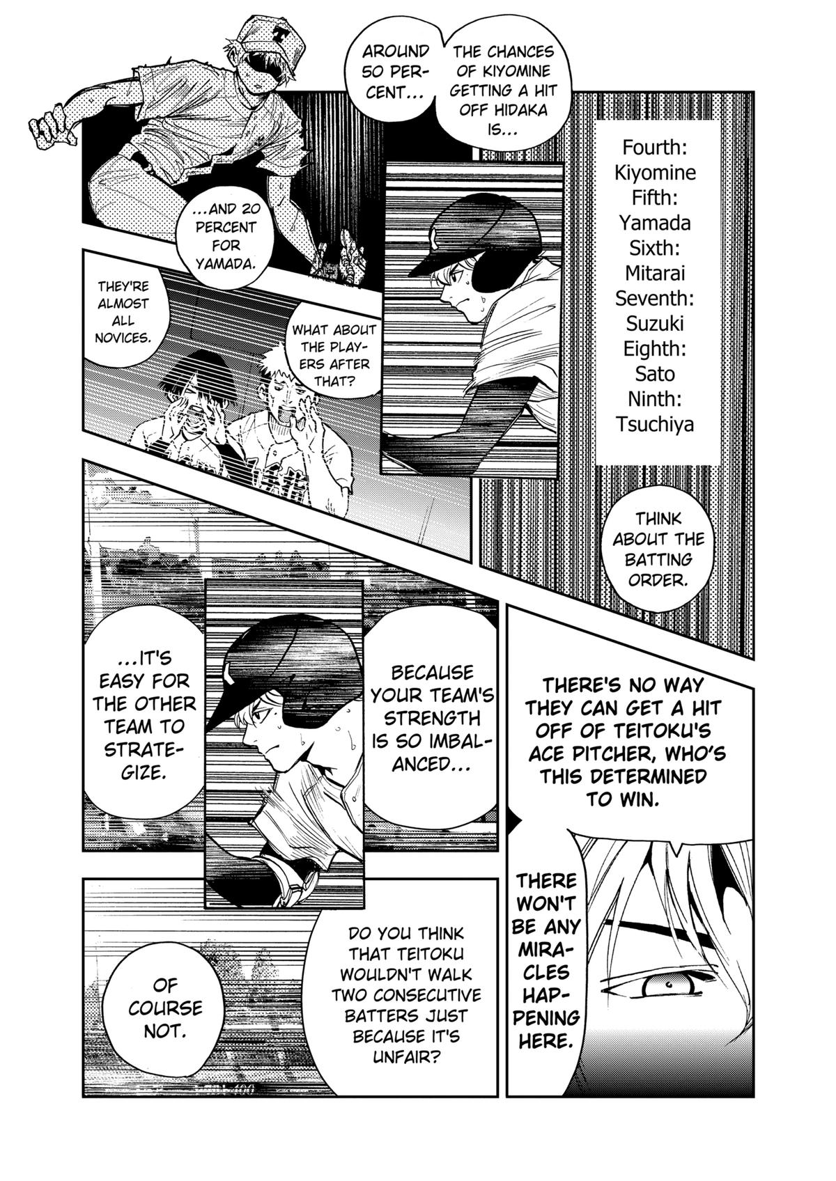 Oblivion Battery Chapter 72 5