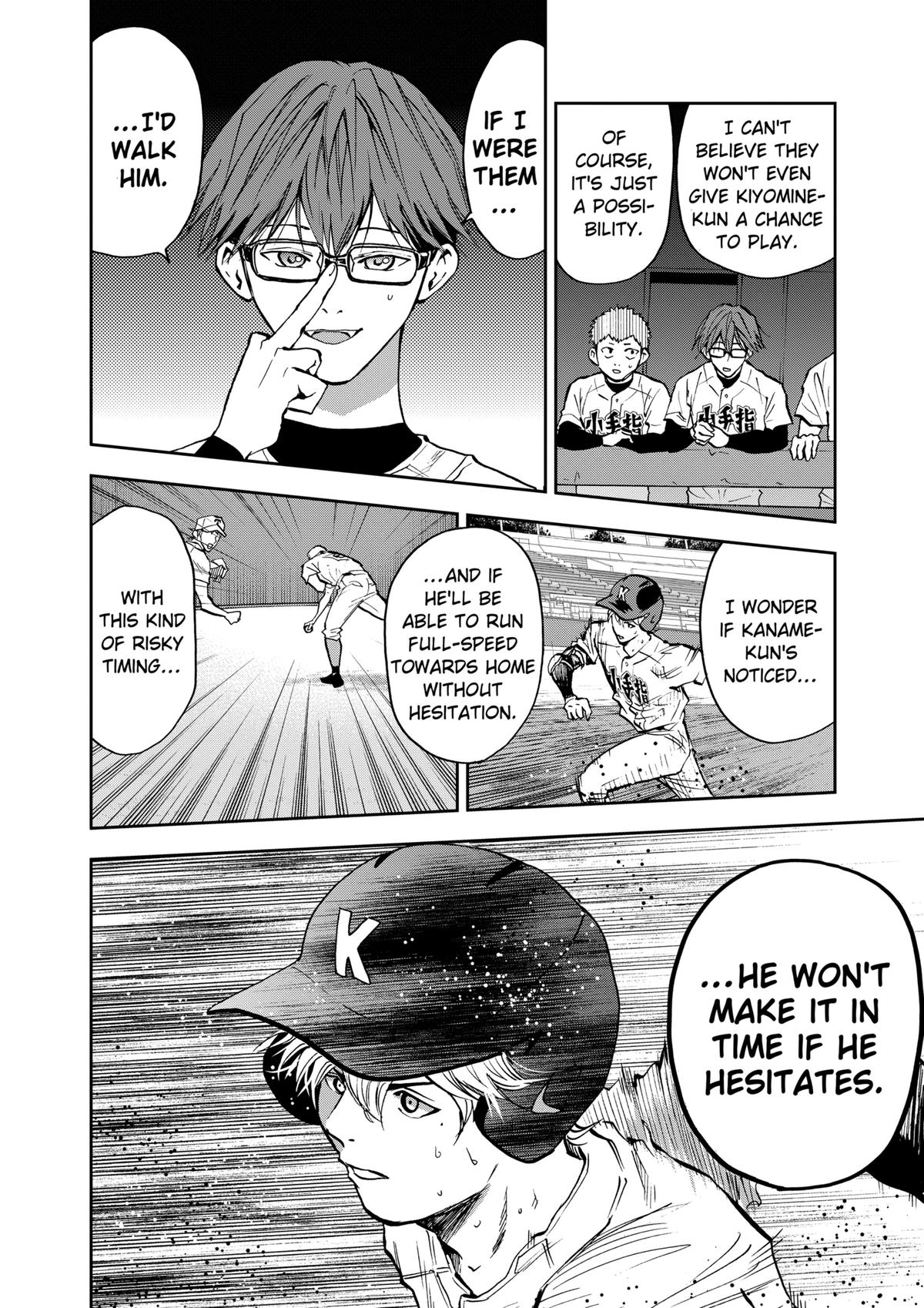 Oblivion Battery Chapter 72 8