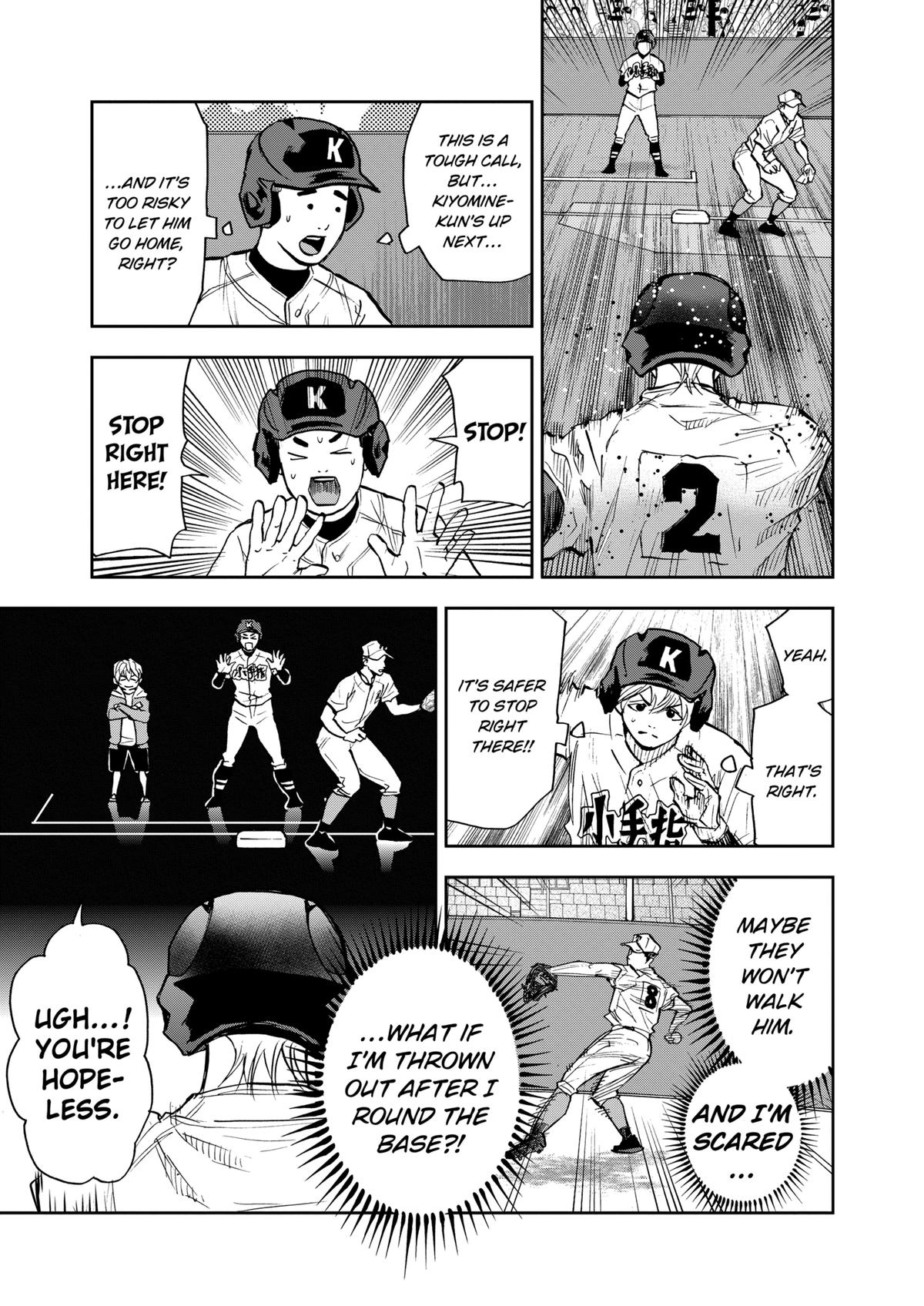 Oblivion Battery Chapter 72 9