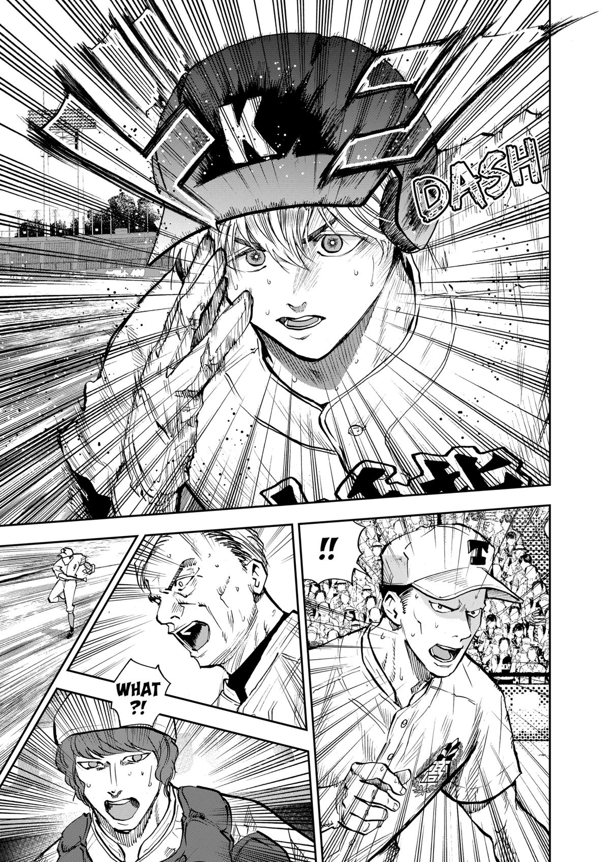 Oblivion Battery Chapter 72 11