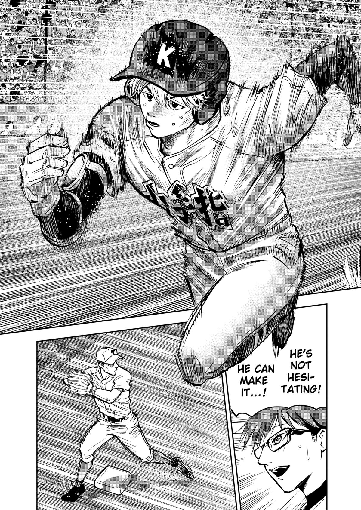 Oblivion Battery Chapter 72 13