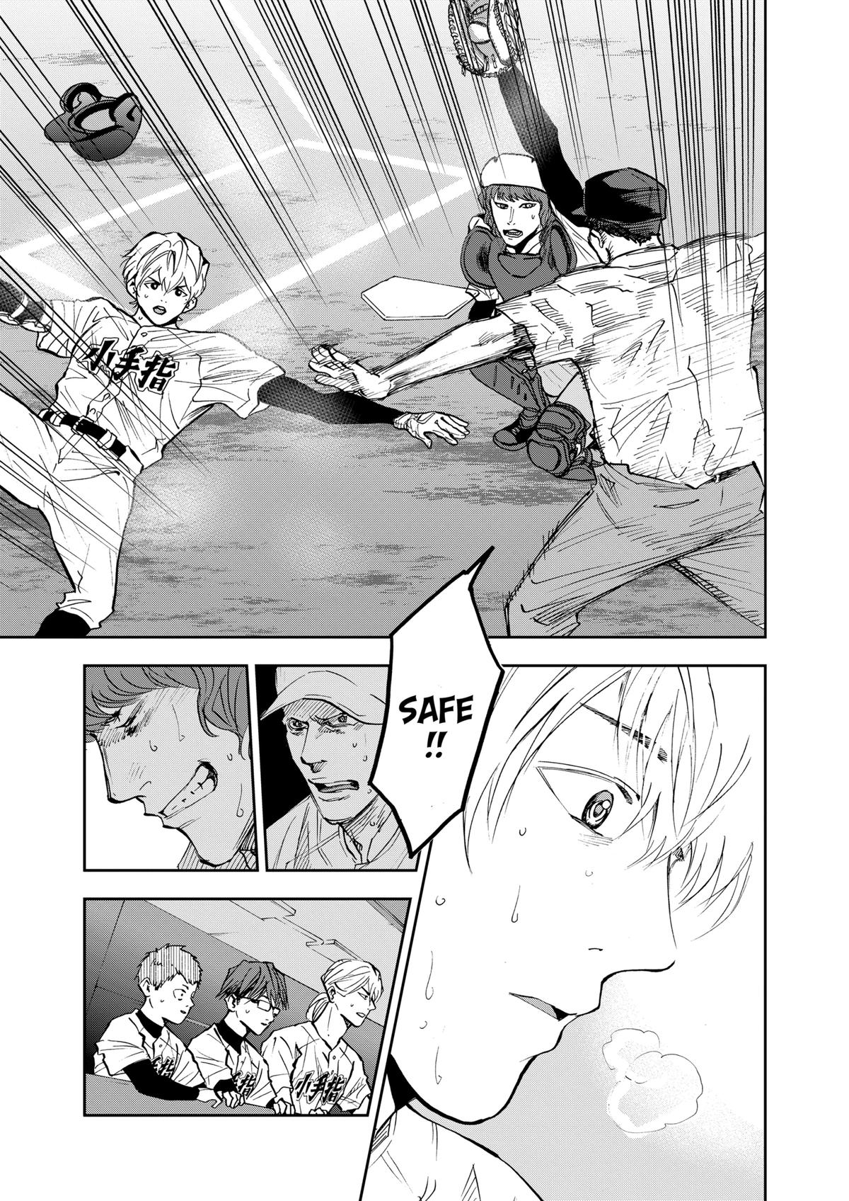 Oblivion Battery Chapter 72 19