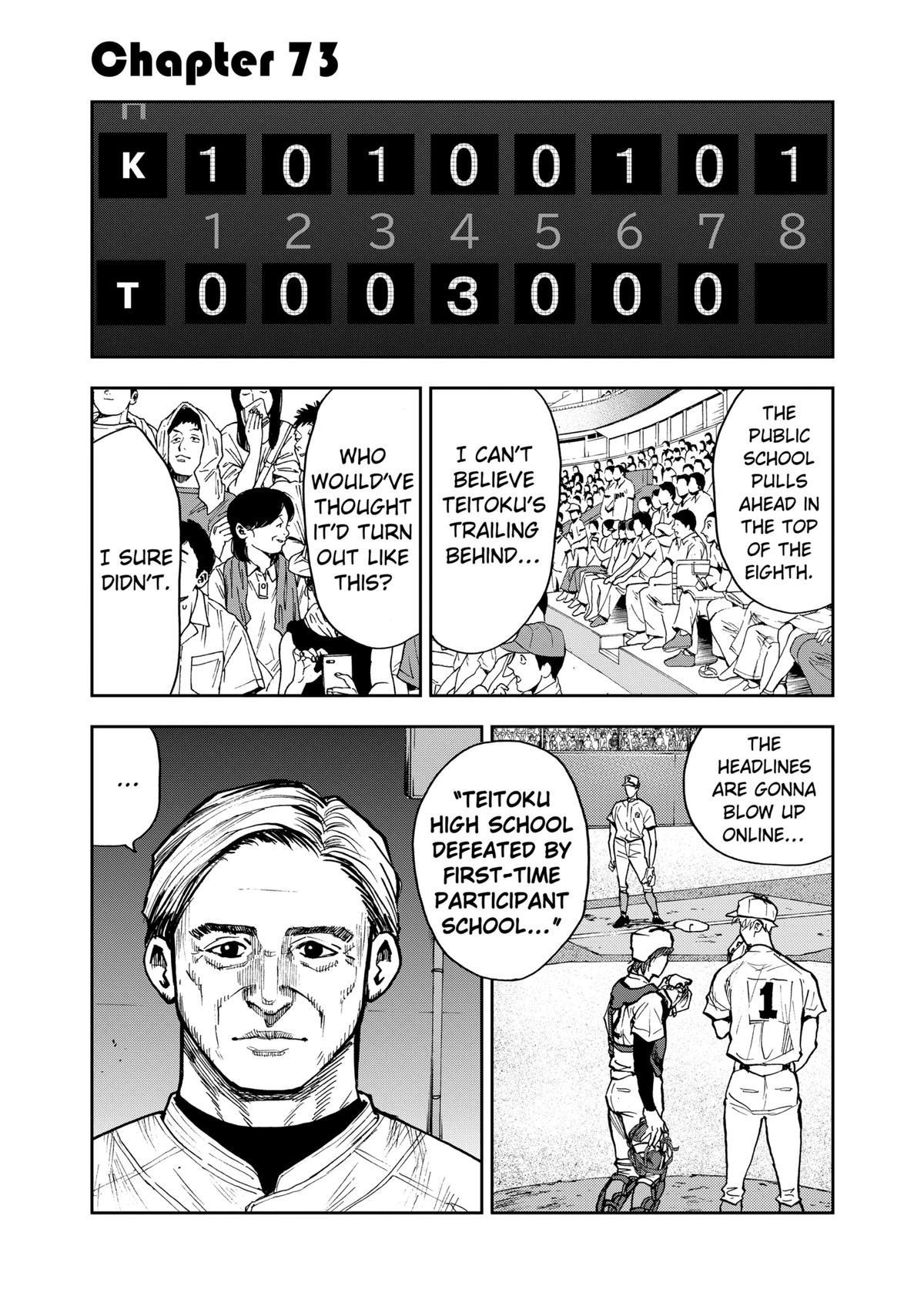 Oblivion Battery Chapter 73 1