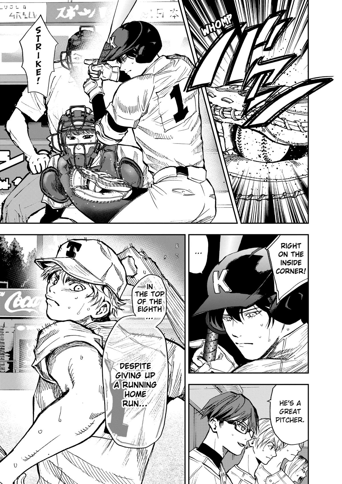 Oblivion Battery Chapter 73 3