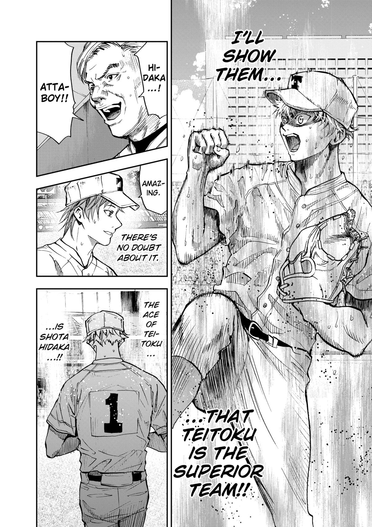 Oblivion Battery Chapter 73 6