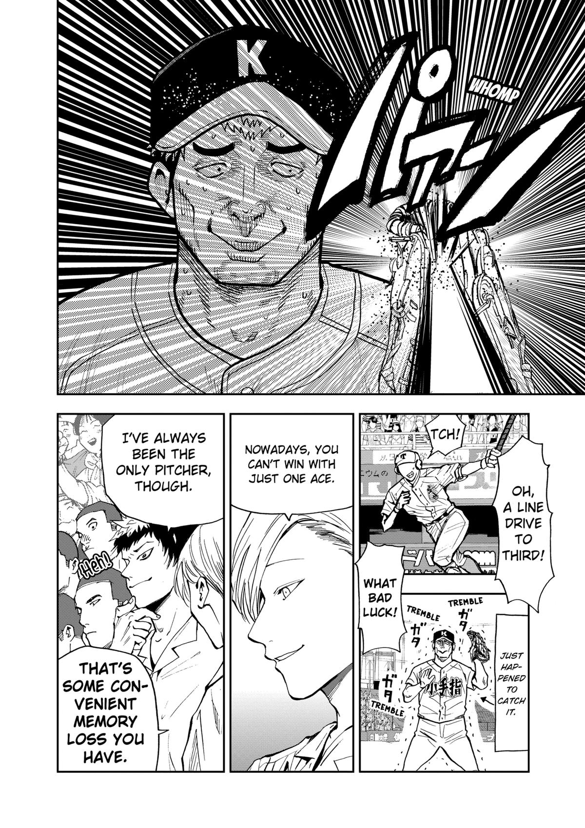 Oblivion Battery Chapter 73 12