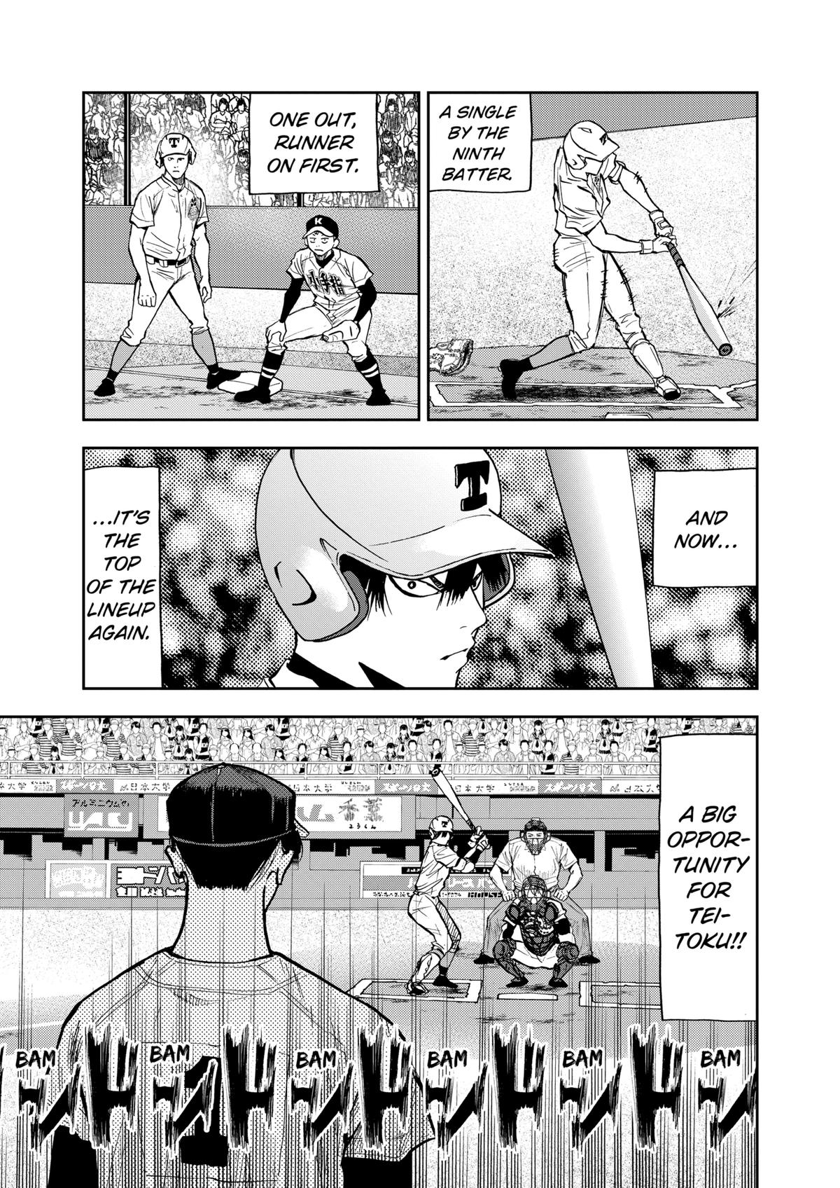 Oblivion Battery Chapter 73 13