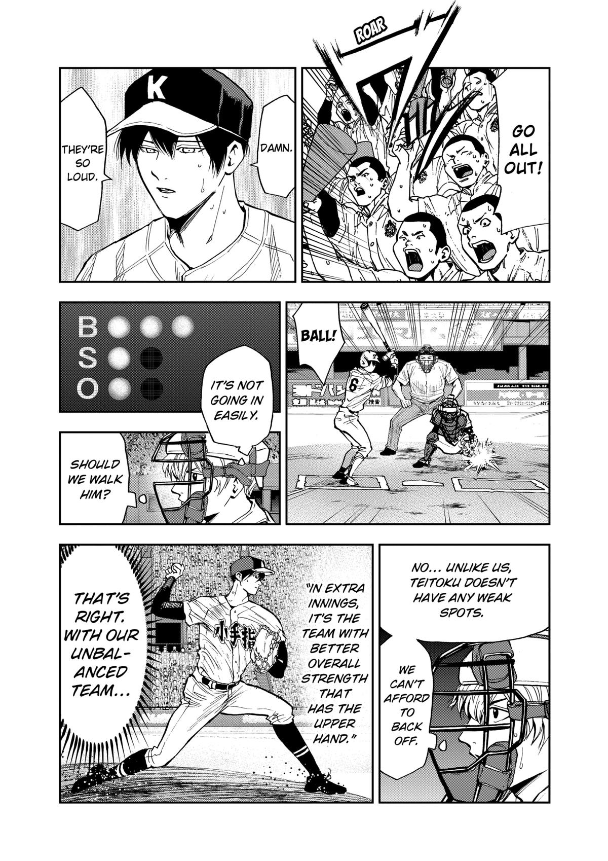 Oblivion Battery Chapter 73 14