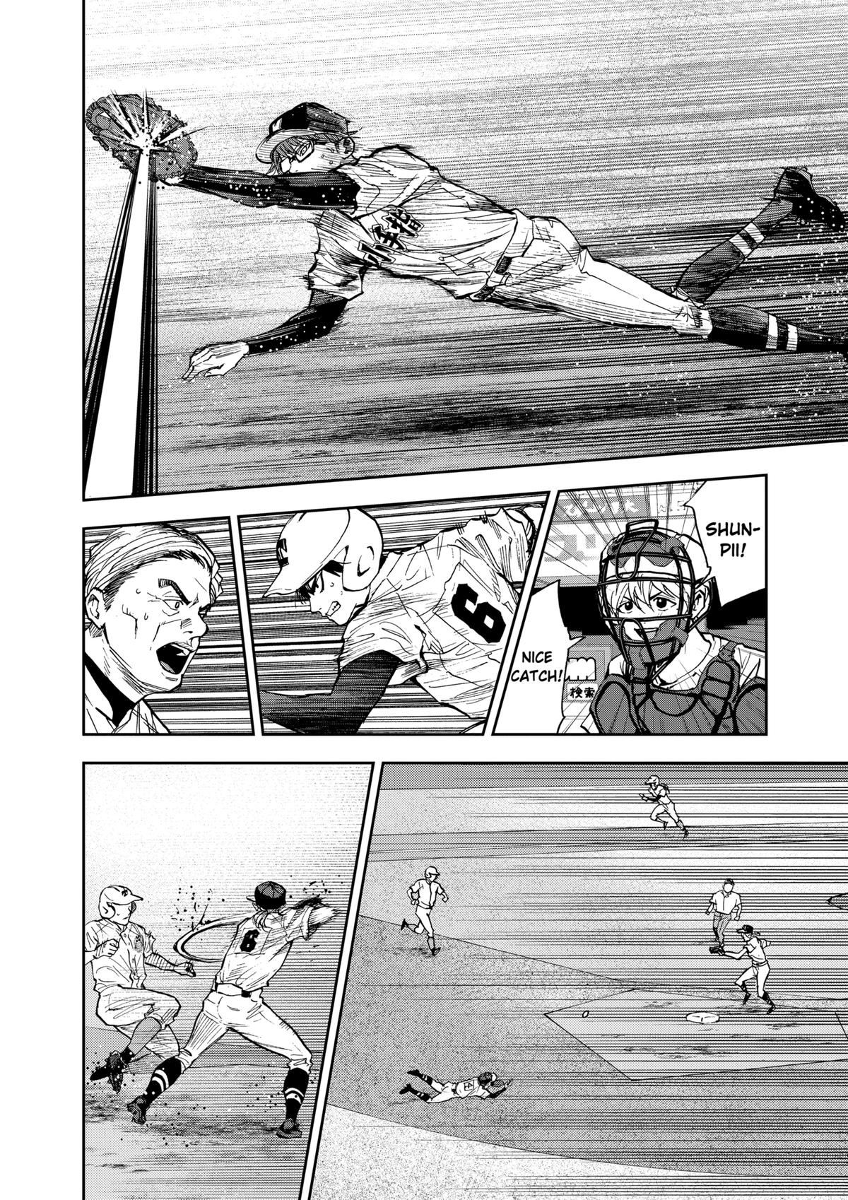 Oblivion Battery Chapter 73 16