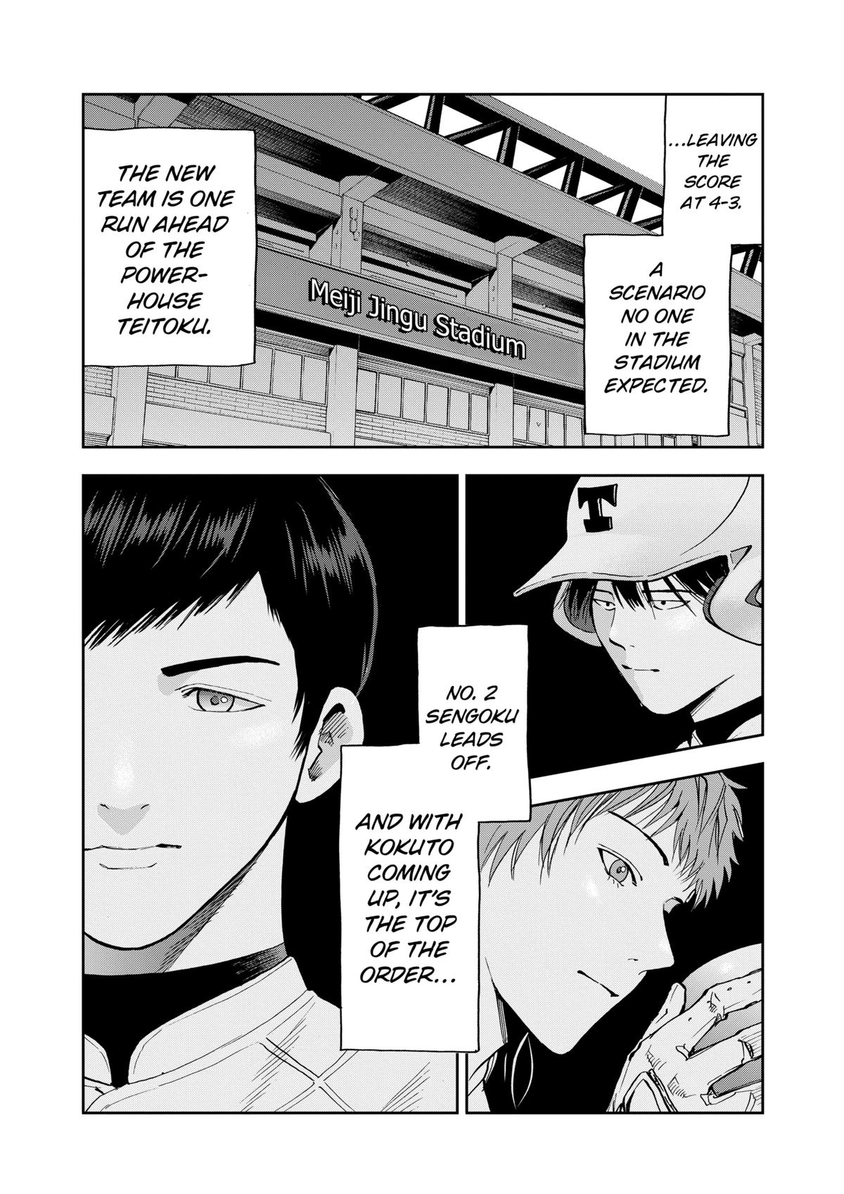 Oblivion Battery Chapter 73 22