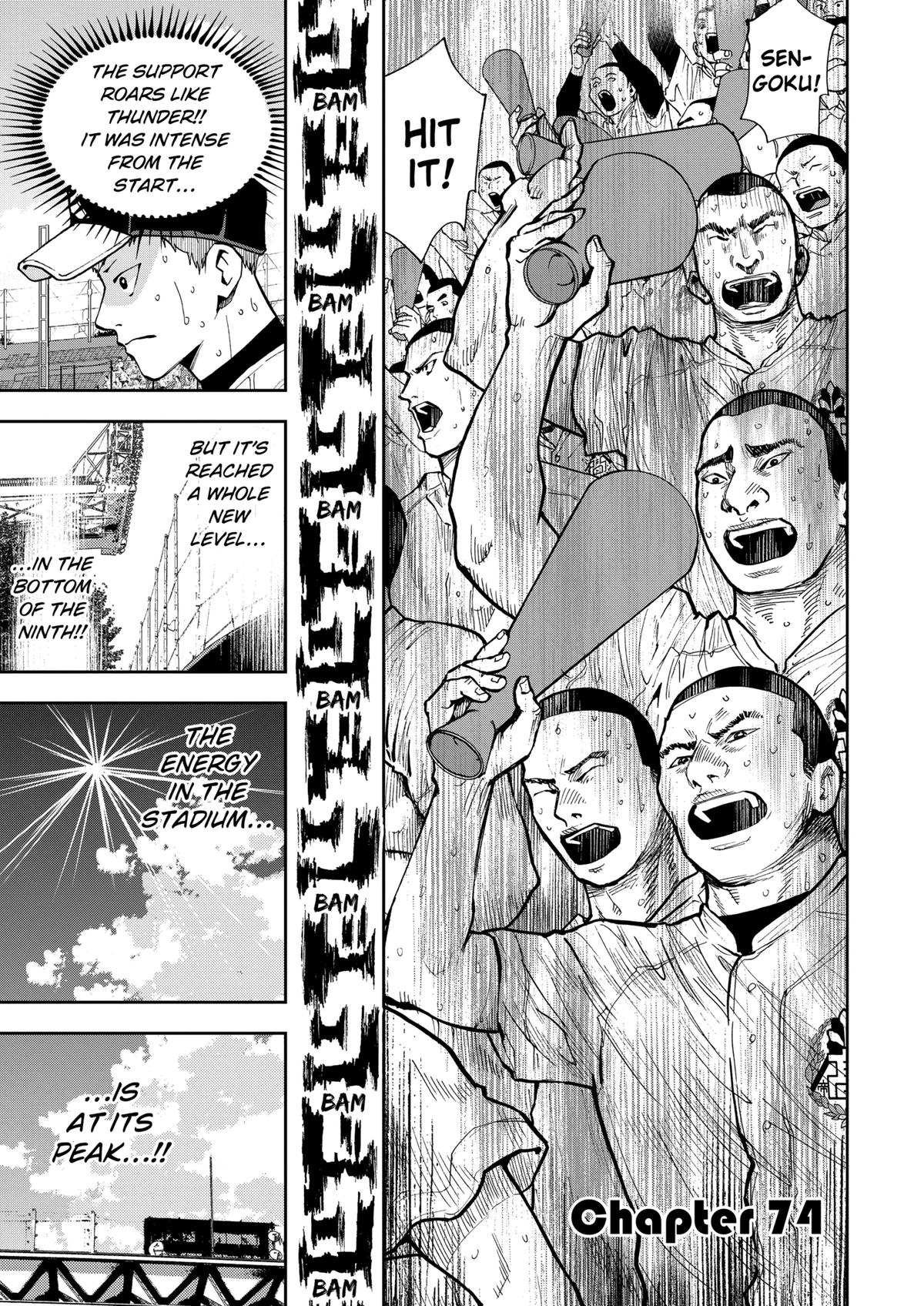 Oblivion Battery Chapter 74 1