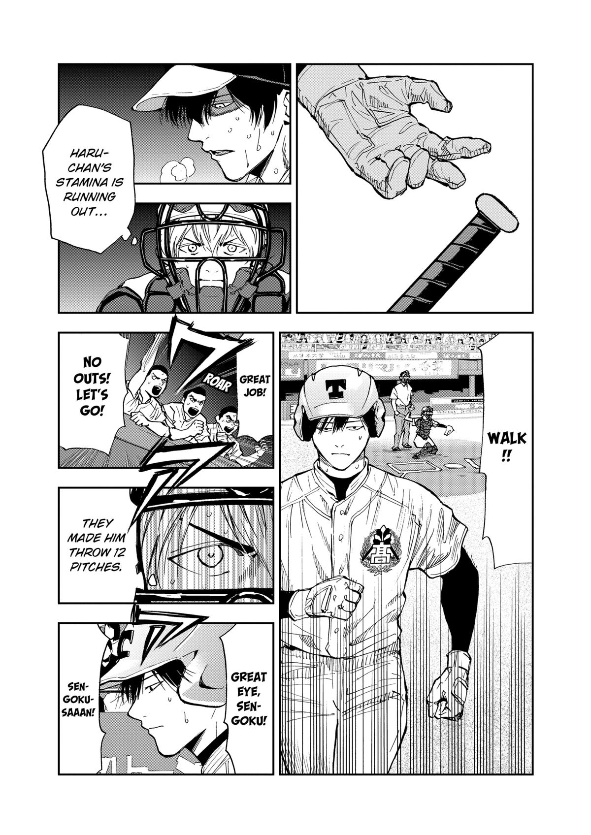 Oblivion Battery Chapter 74 3