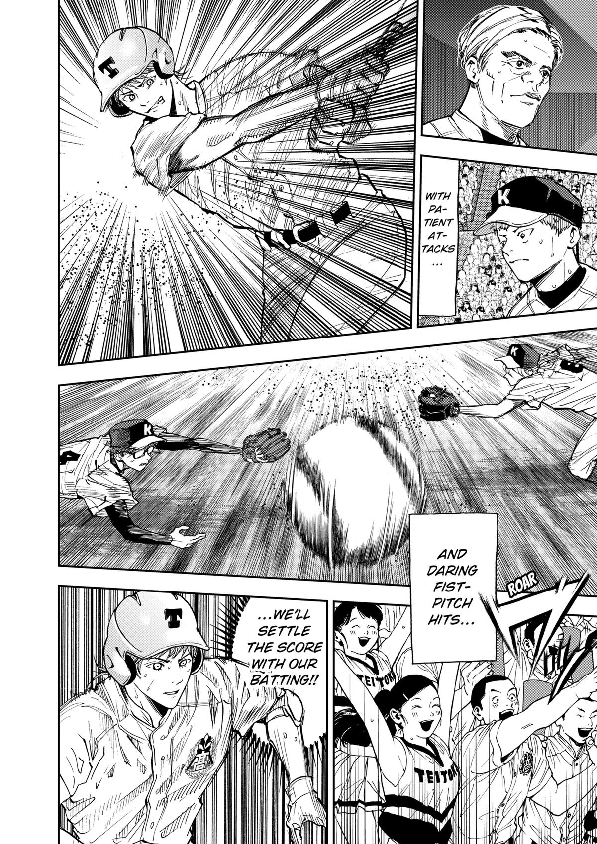 Oblivion Battery Chapter 74 4