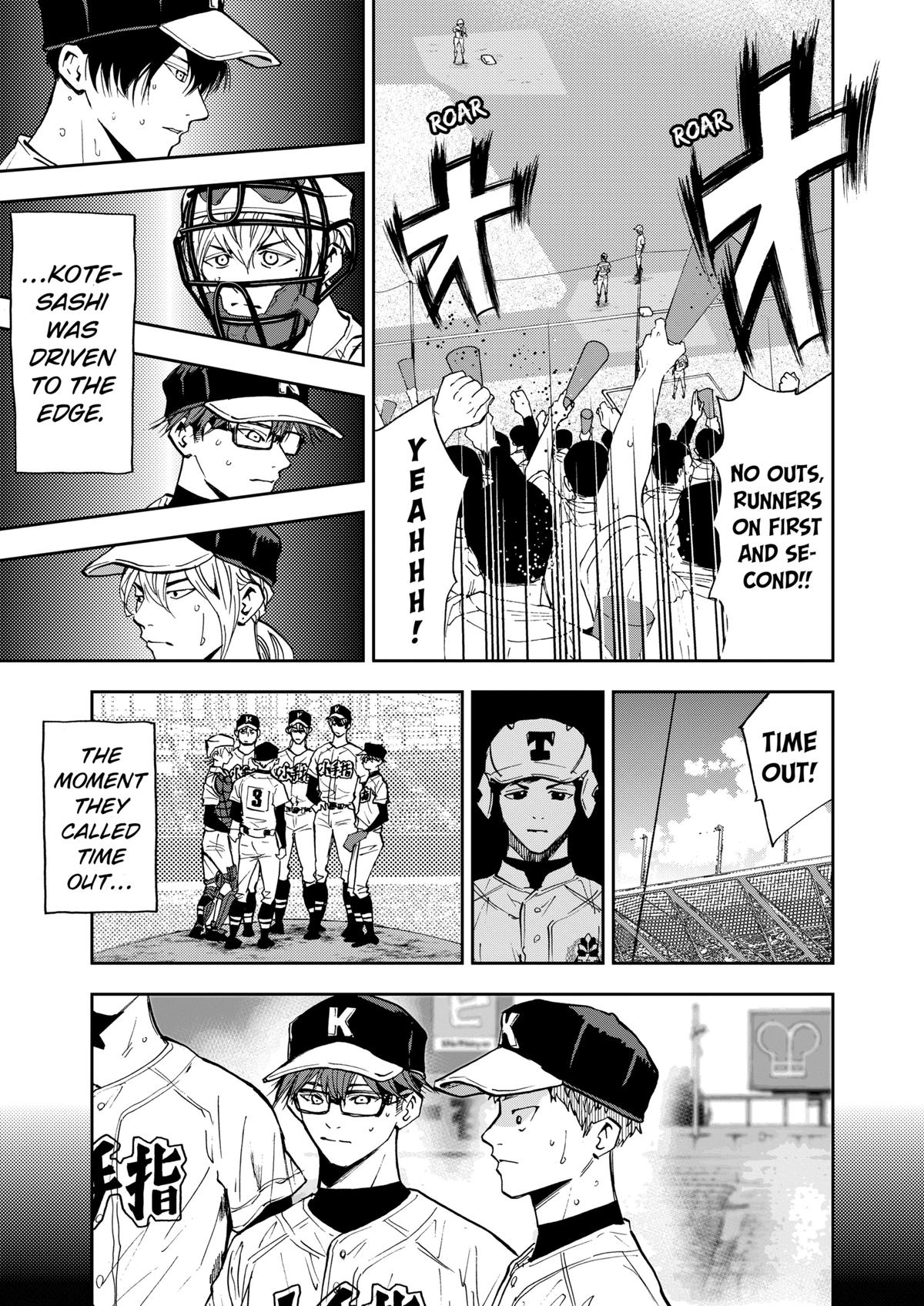 Oblivion Battery Chapter 74 5