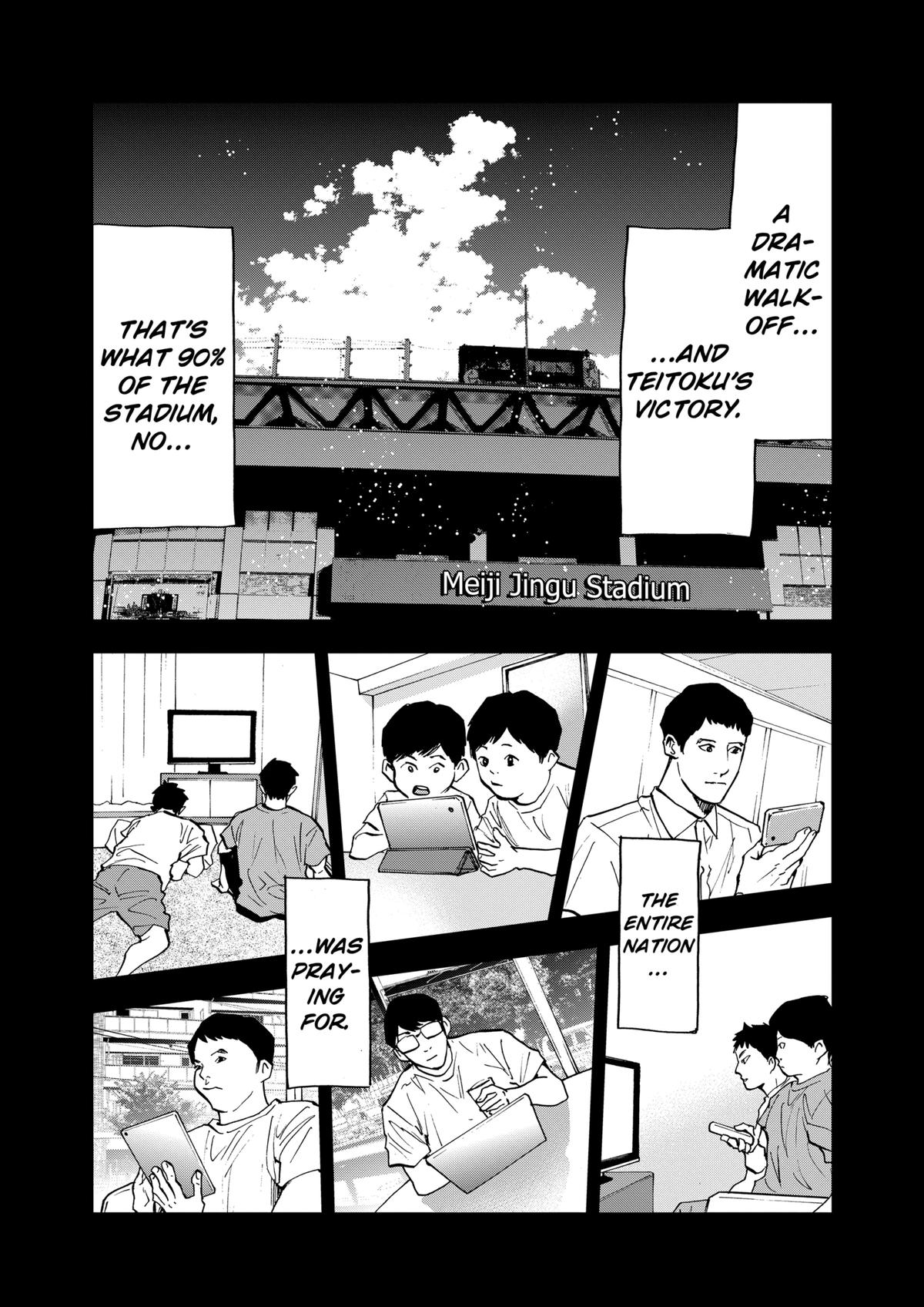 Oblivion Battery Chapter 74 7