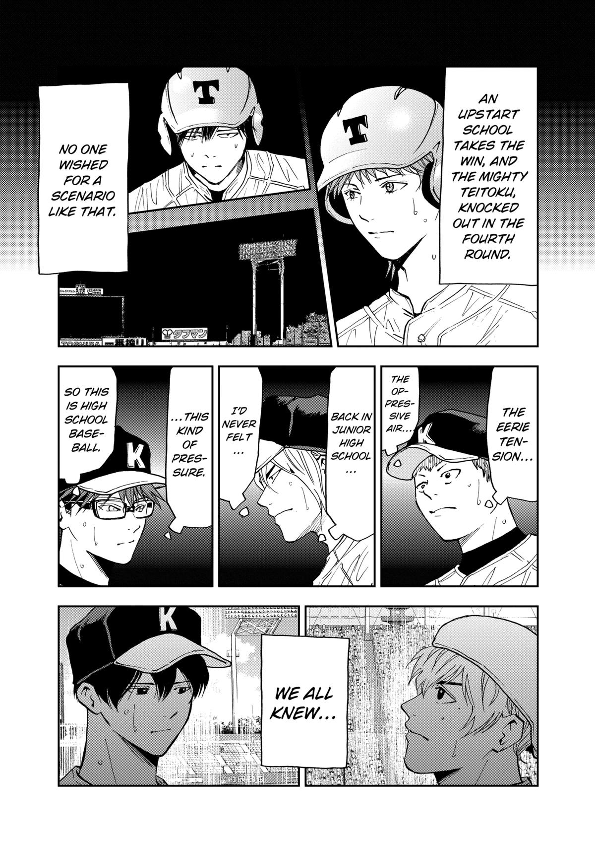 Oblivion Battery Chapter 74 8