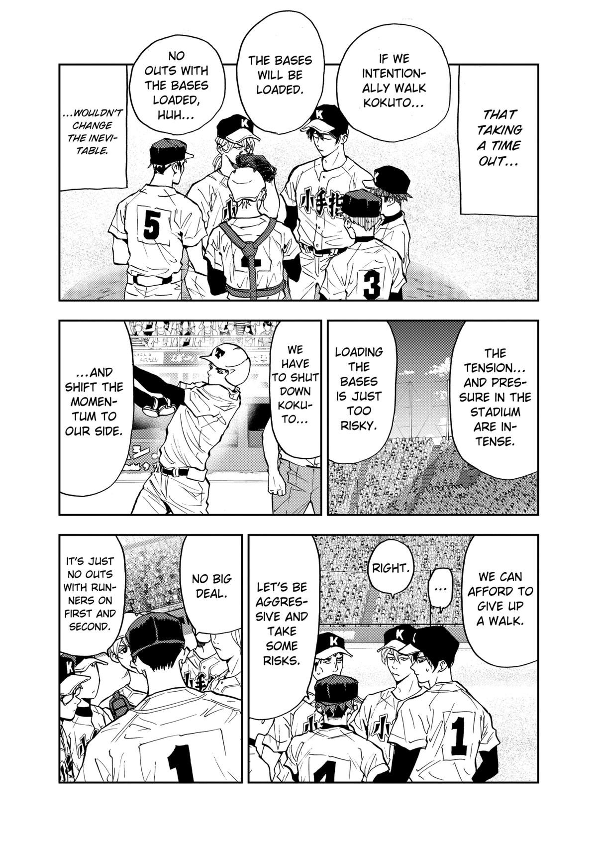 Oblivion Battery Chapter 74 9