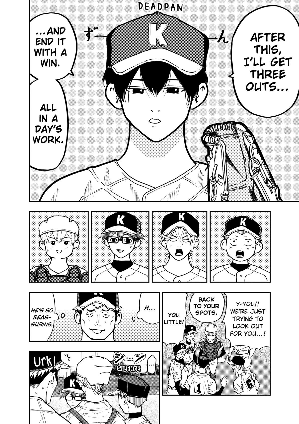 Oblivion Battery Chapter 74 10