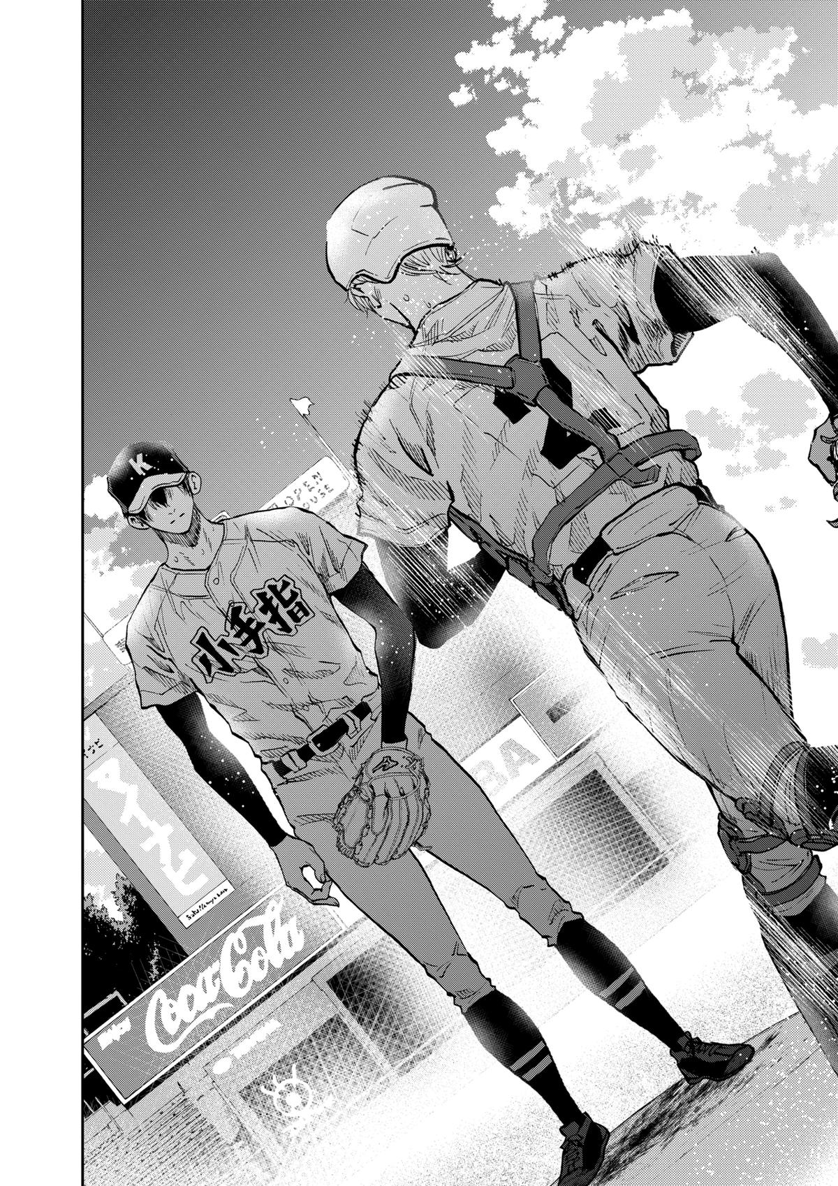 Oblivion Battery Chapter 74 16