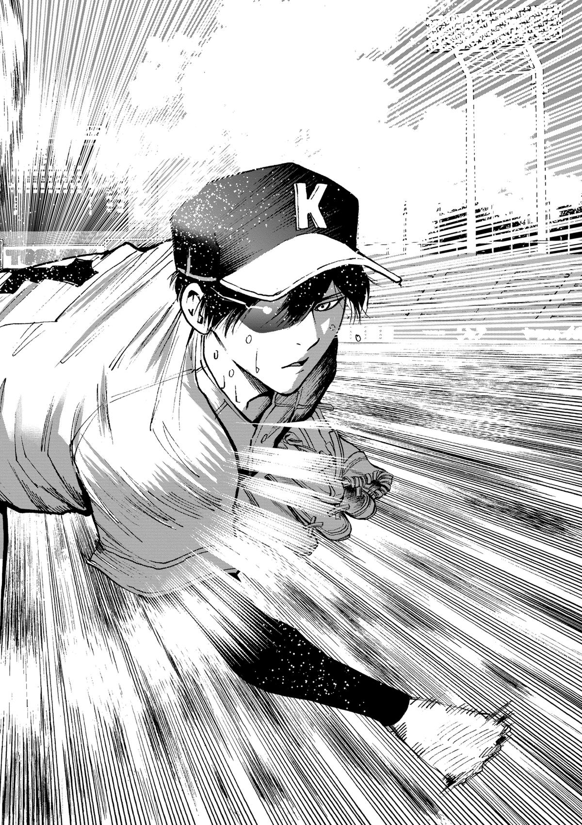 Oblivion Battery Chapter 74 28