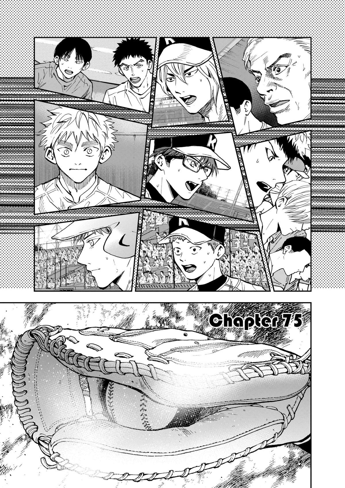 Oblivion Battery Chapter 75 1