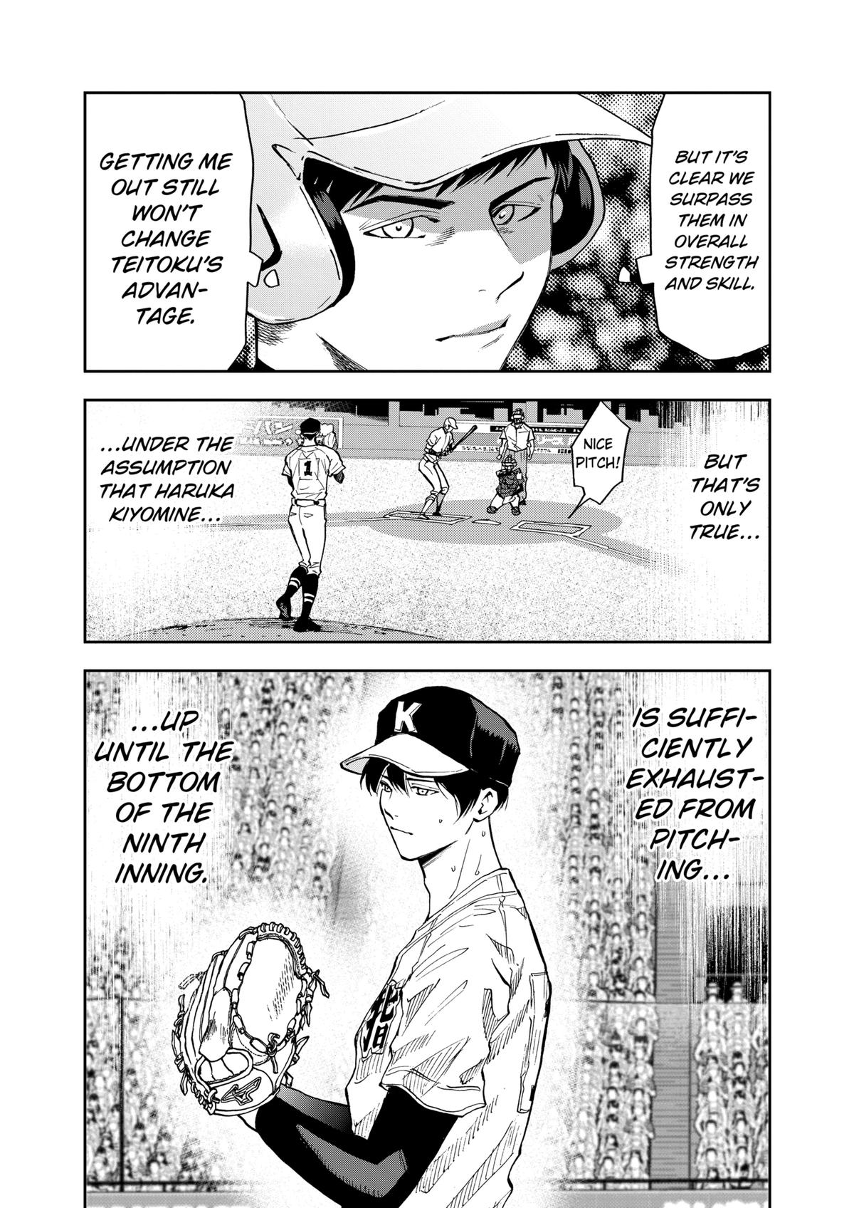 Oblivion Battery Chapter 75 3