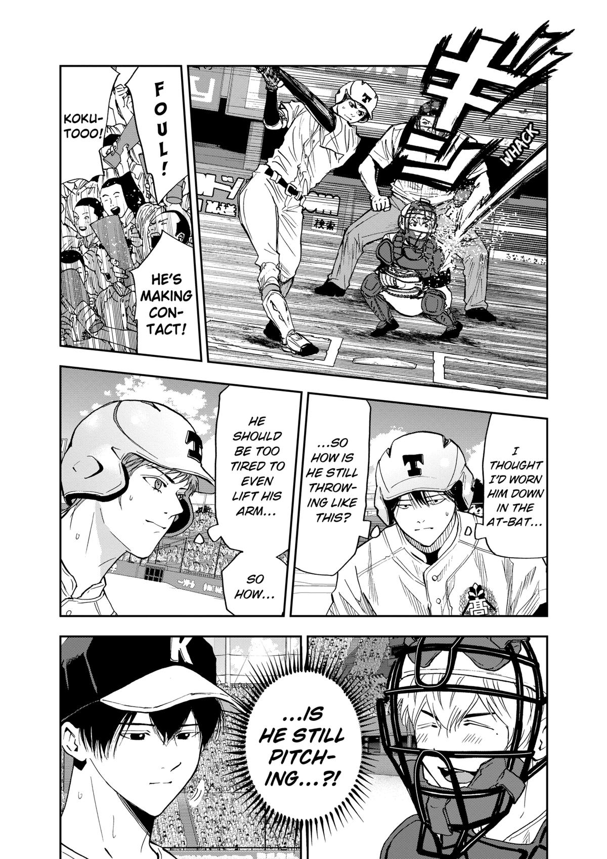 Oblivion Battery Chapter 75 9