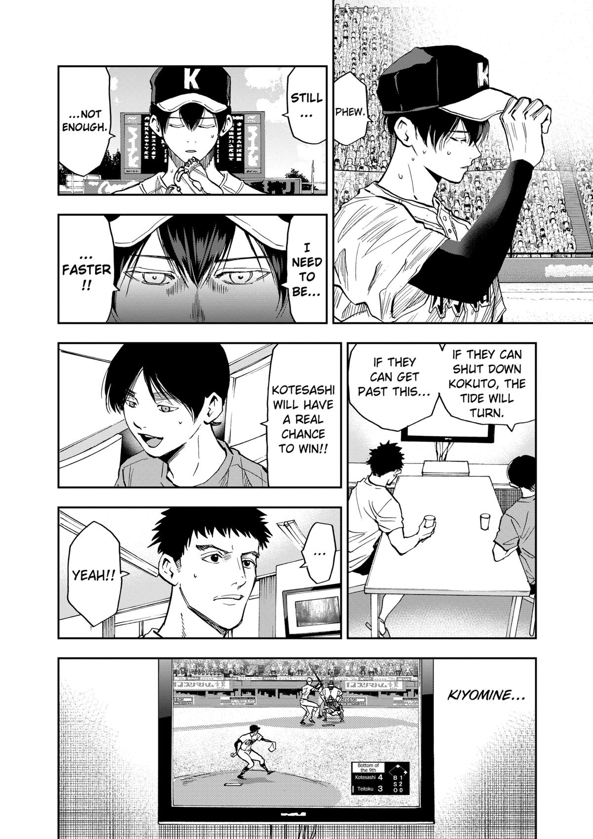 Oblivion Battery Chapter 75 10