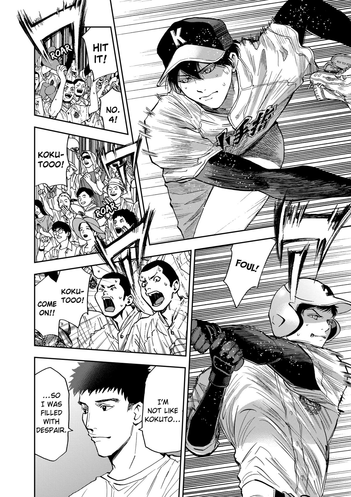 Oblivion Battery Chapter 75 12