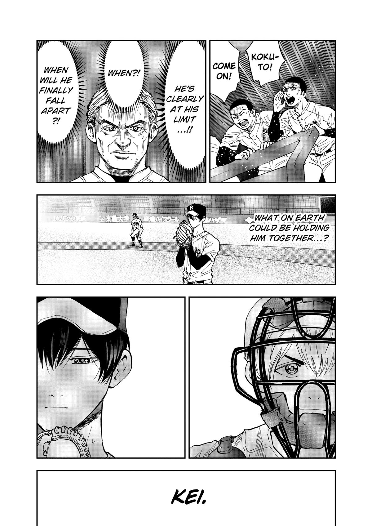 Oblivion Battery Chapter 75 15